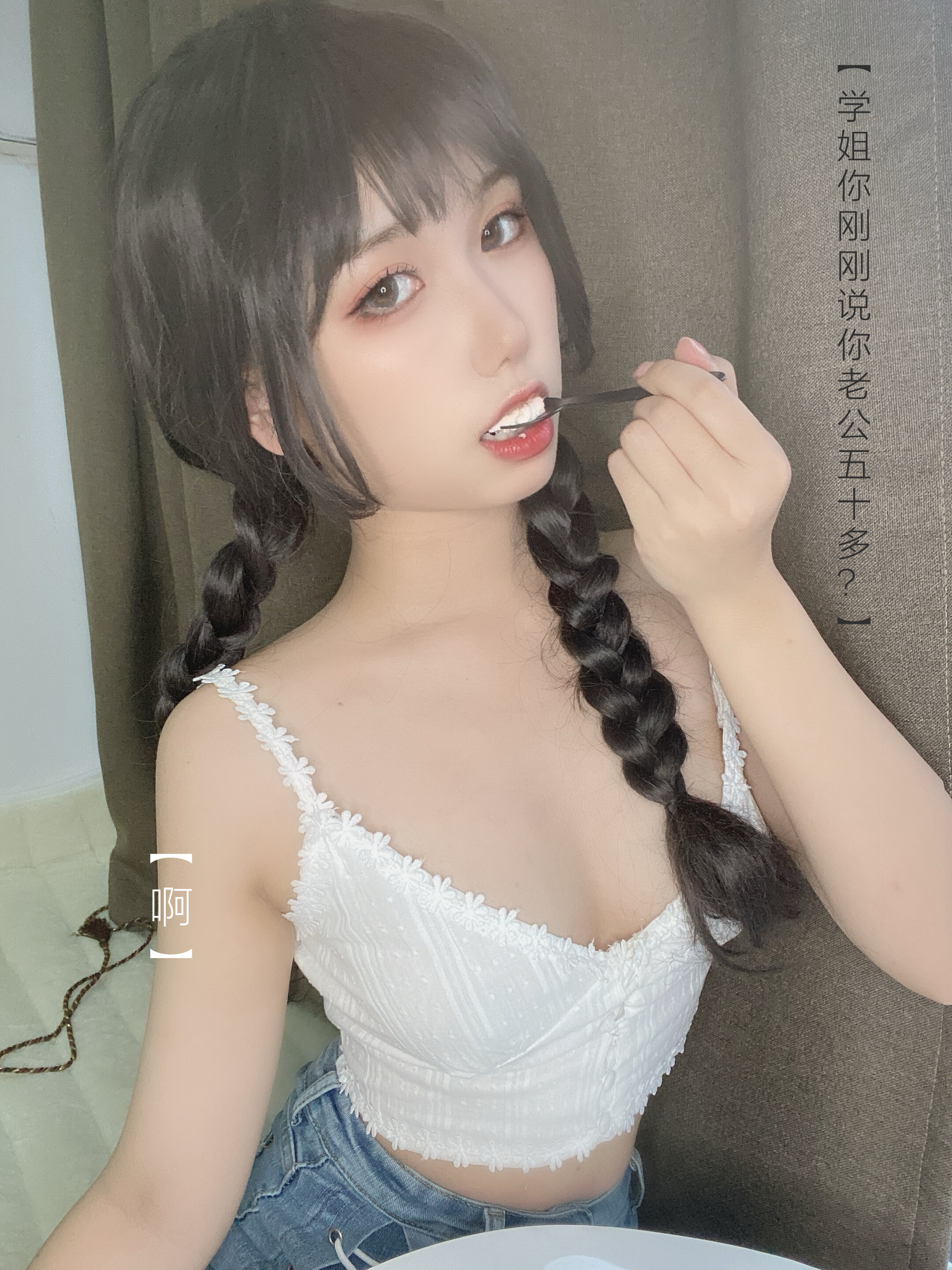 芋圓侑子 - 茶芸のミス 115P