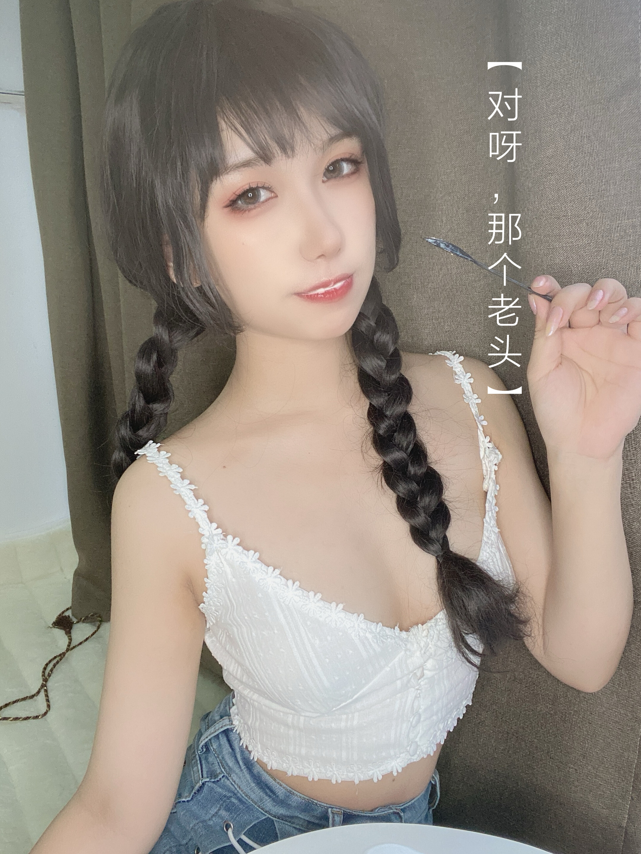芋圓侑子 - 茶芸のミス 115P