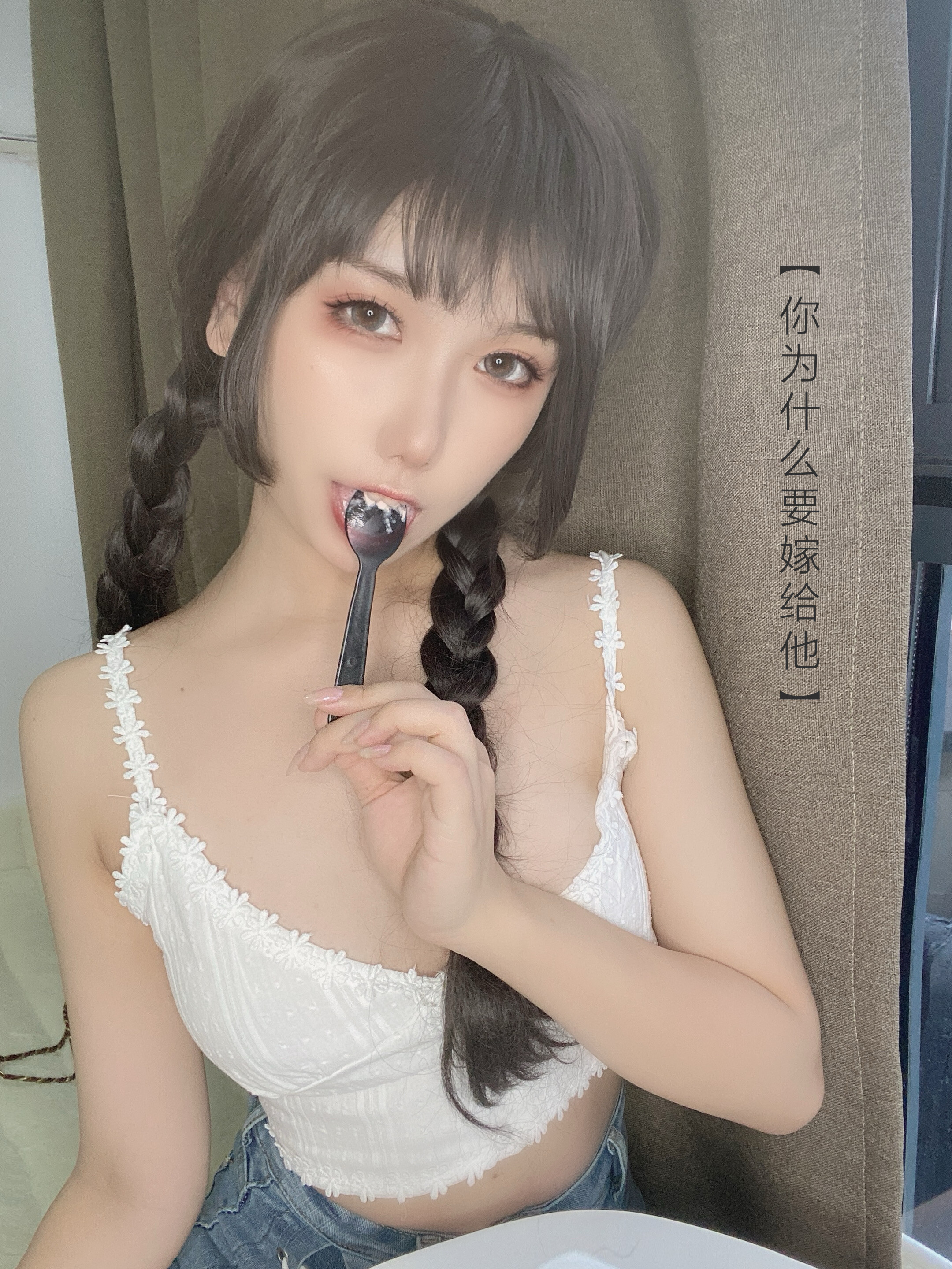 芋圓侑子 - 茶芸のミス 115P