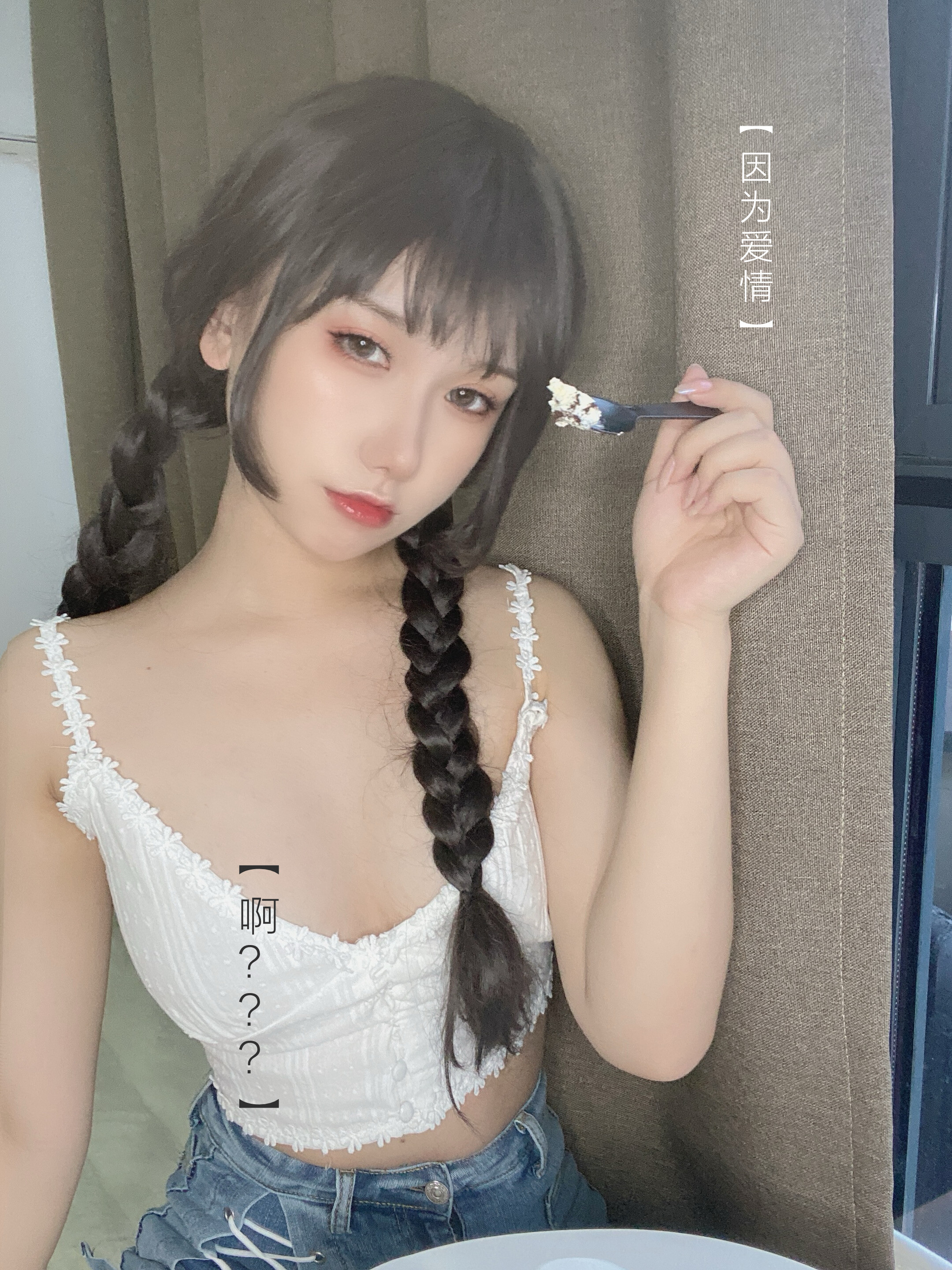 Yù Nguyên Yòu Tử - Cô gái trà nghệ 115P