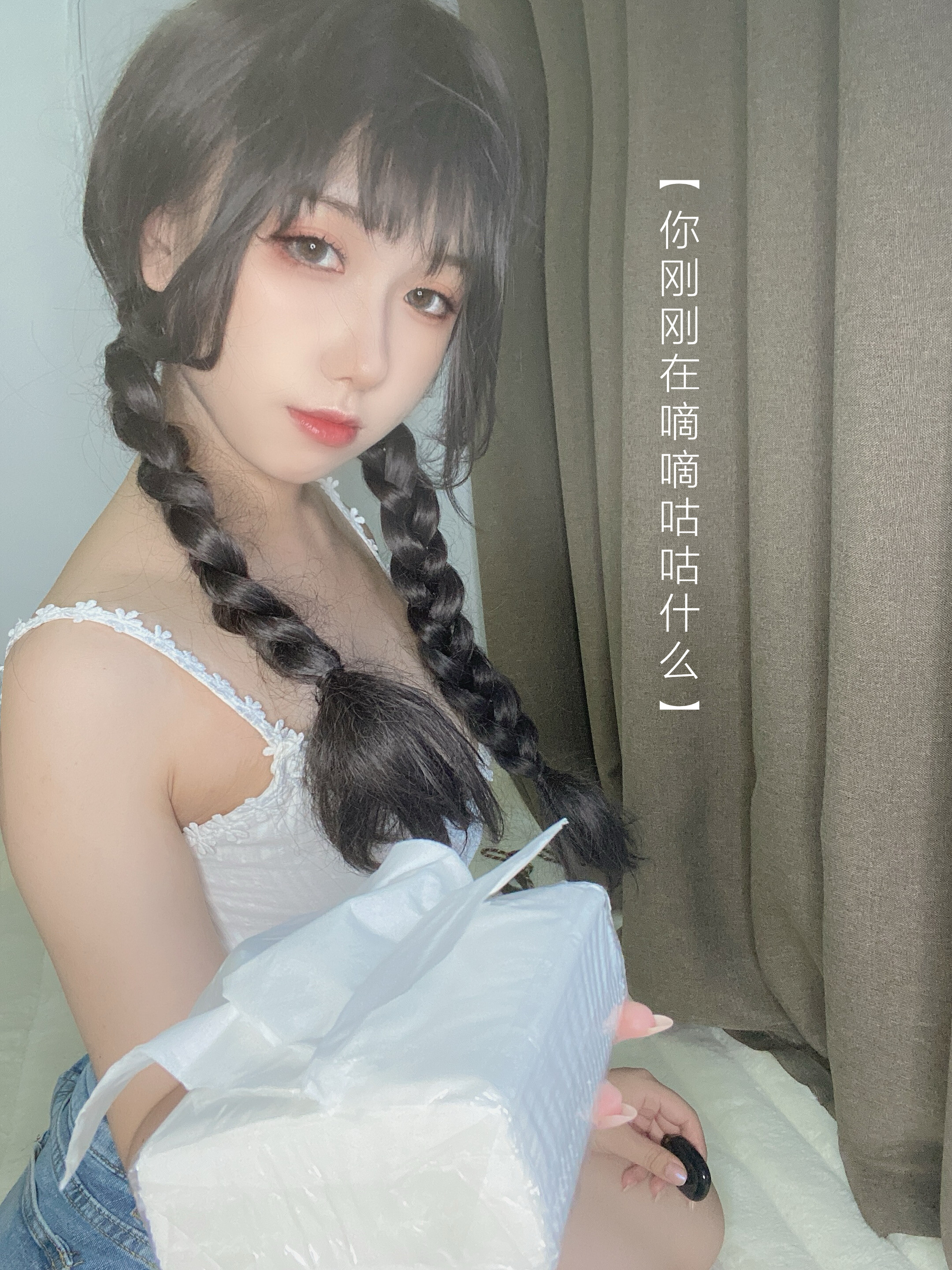 Yù Nguyên Yòu Tử - Cô gái trà nghệ 115P