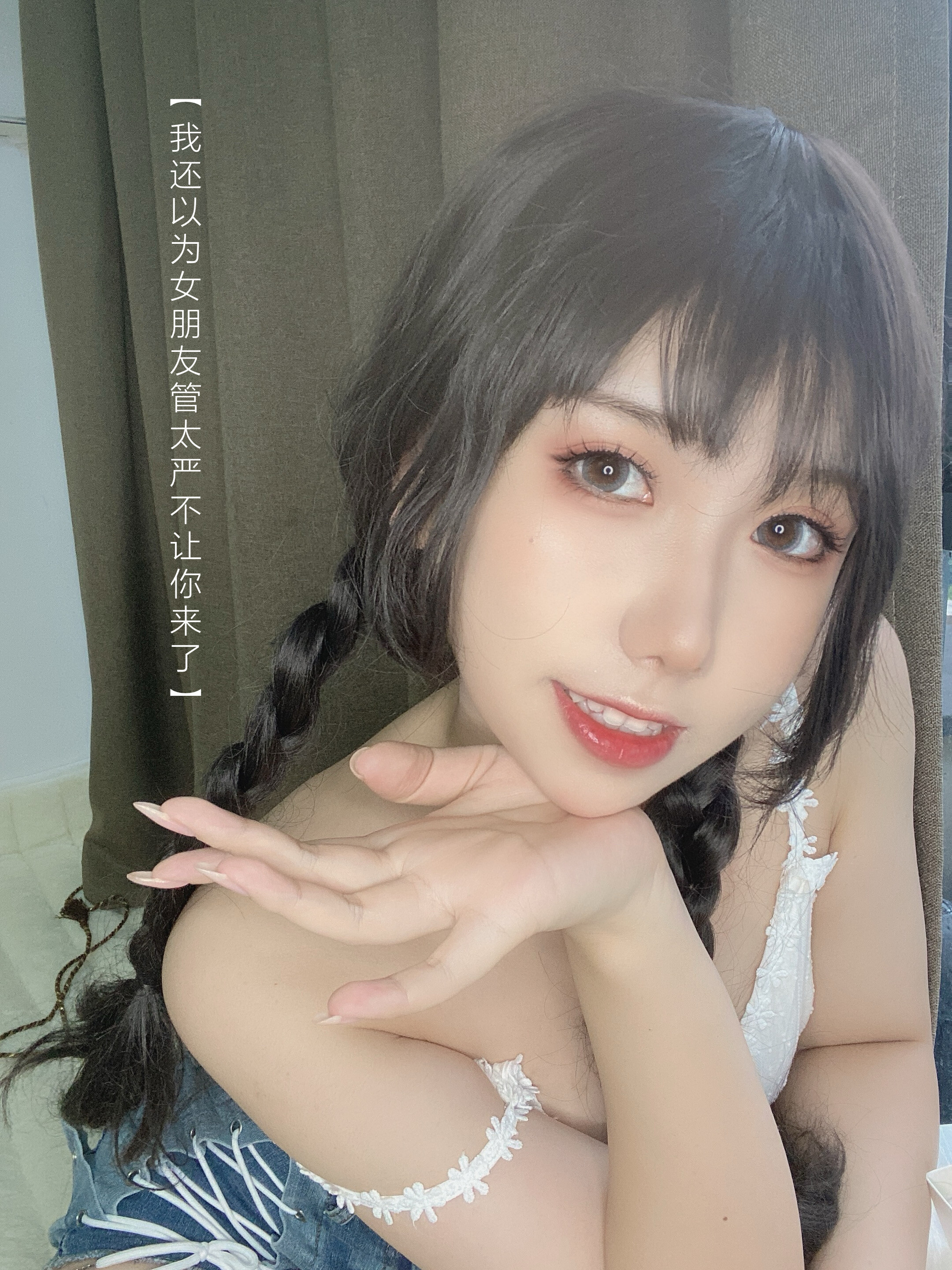 芋圓侑子 - 茶藝小姐 115P