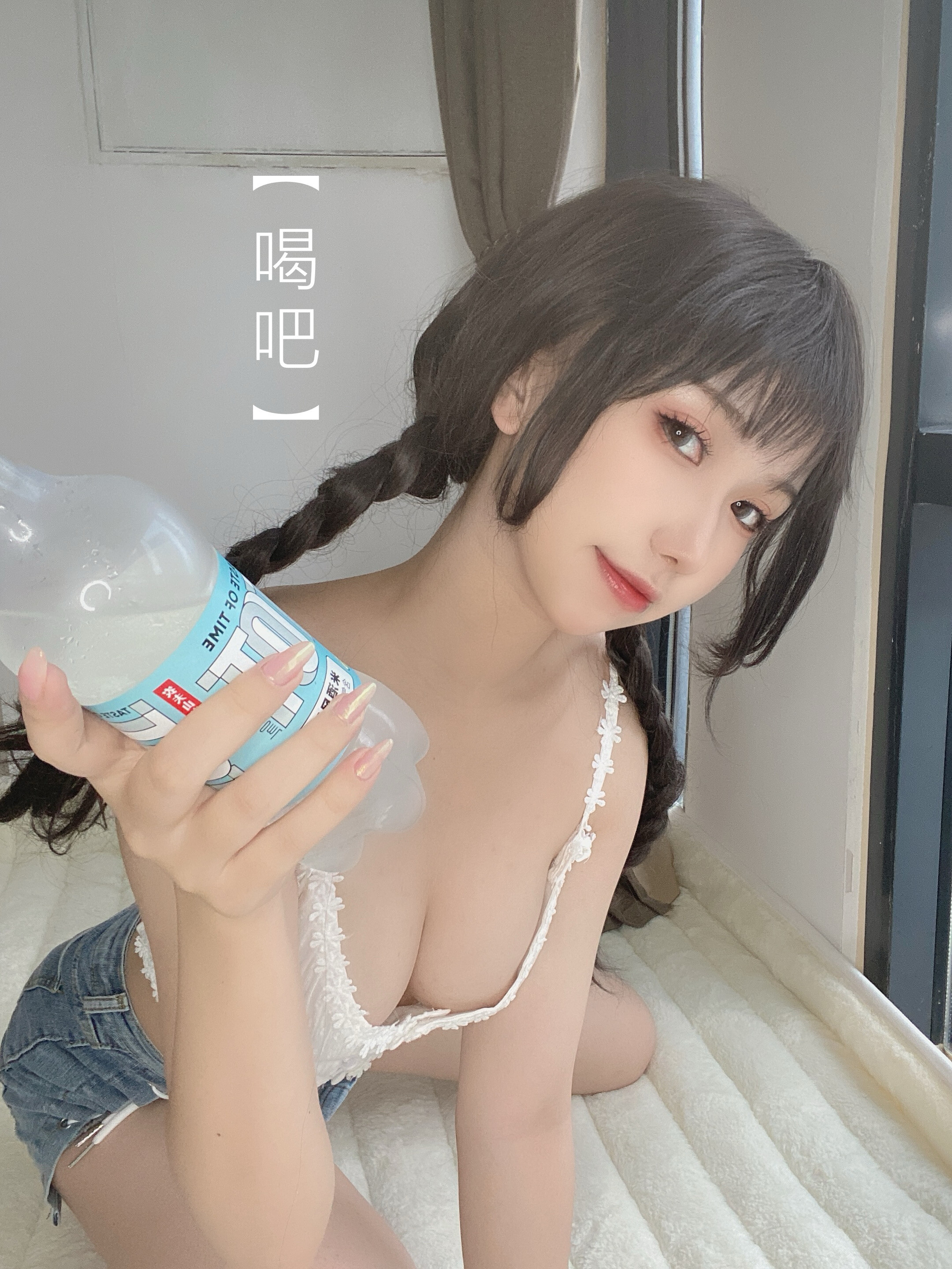 芋圓侑子 - 茶藝小姐 115P