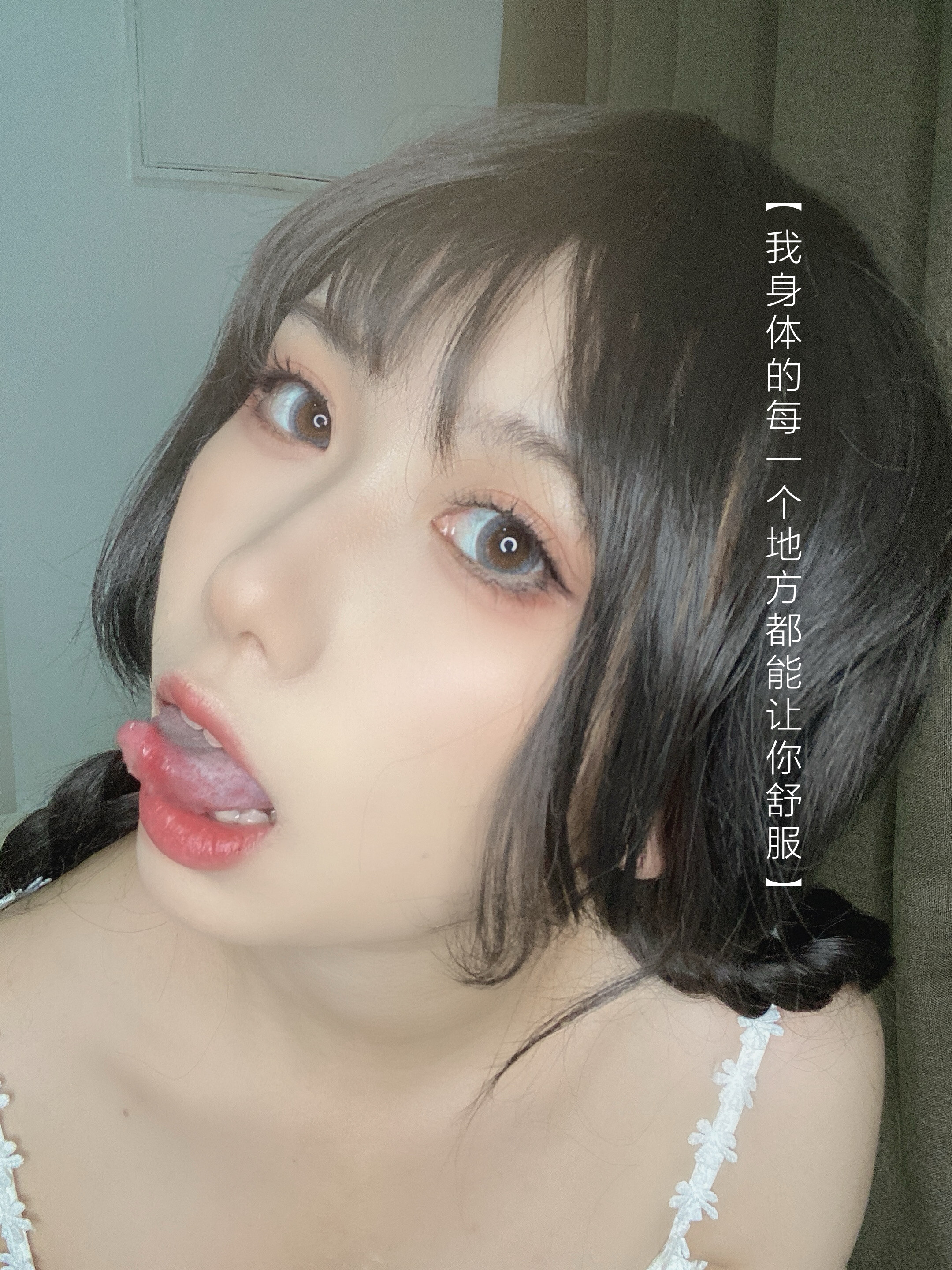 芋圓侑子 - 茶芸のミス 115P