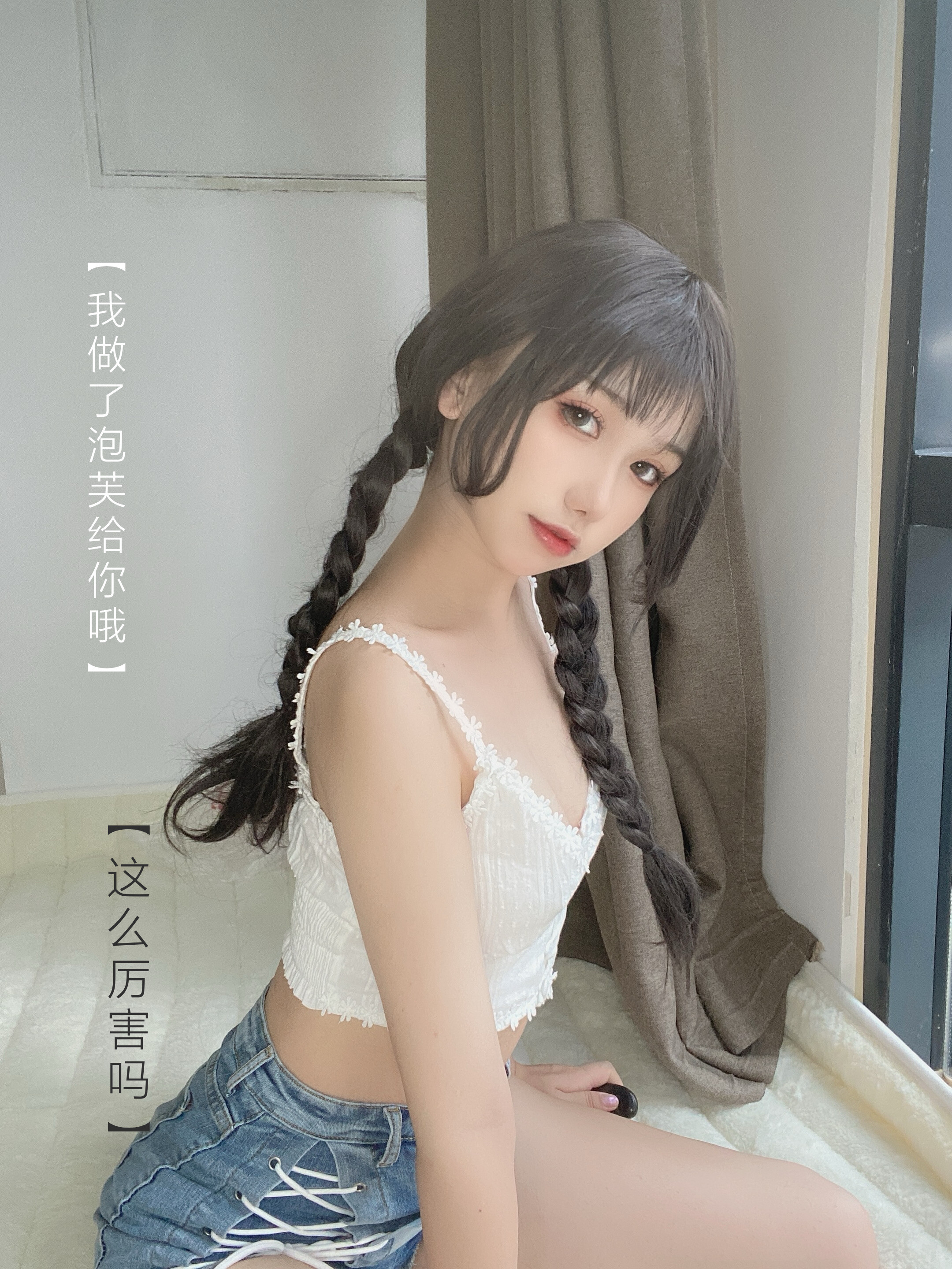 芋圓侑子 - 茶藝小姐 115P