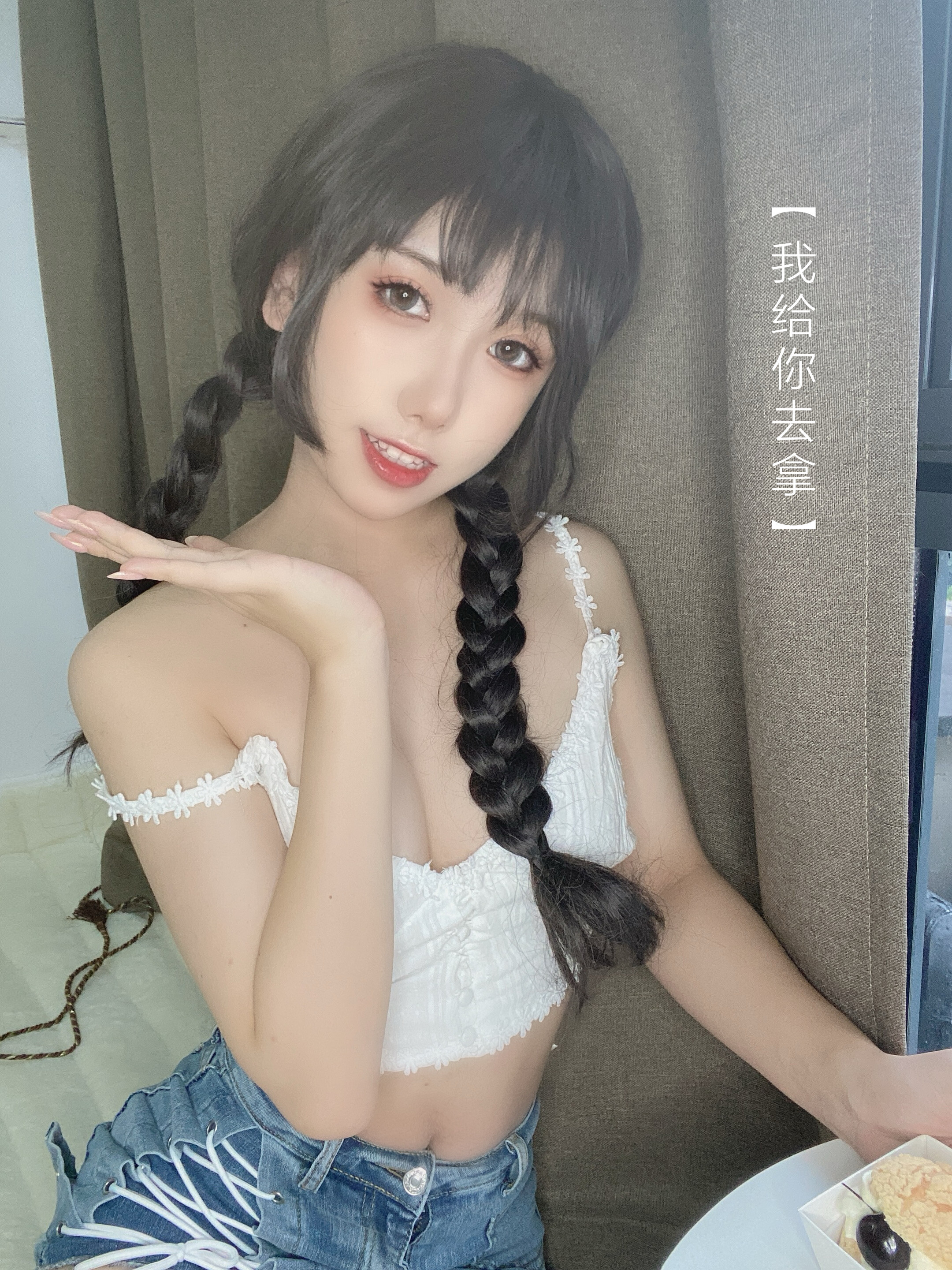 芋圓侑子 - 茶藝小姐 115P