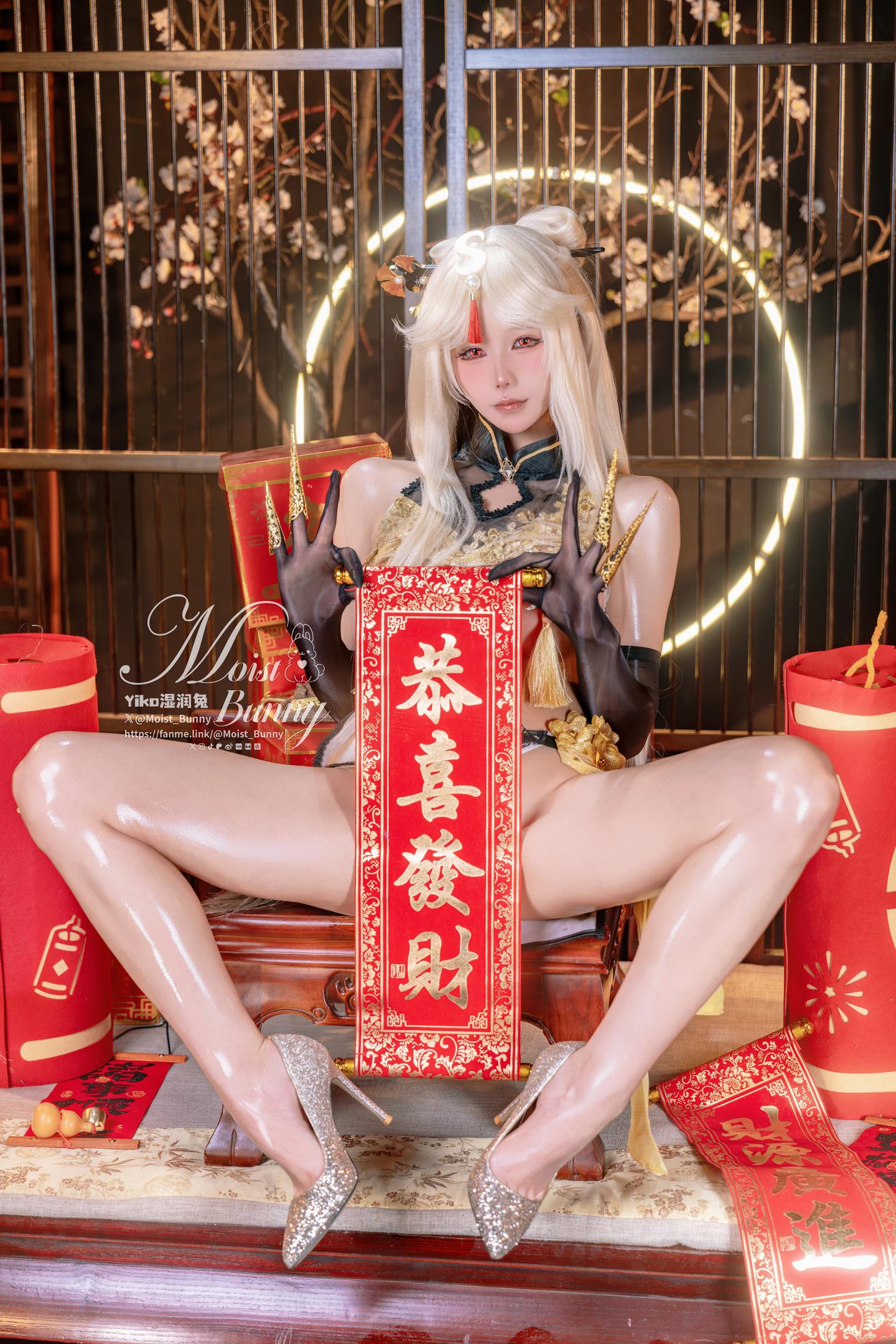 Yaoyikoutuniang Yiko湿润兔 - 金蛇来财 凝光贺岁 Good night kiss Photo Set 90P1V