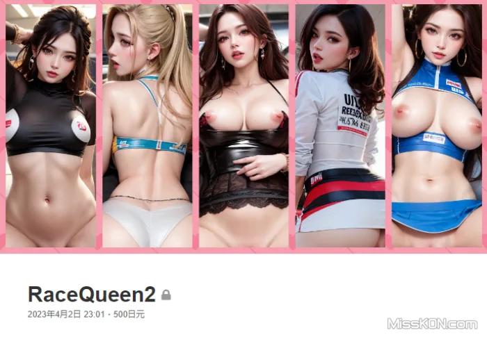 JellyBelly AI collection JellyBelly: Race Queen 2 (hotos Gallery 444P