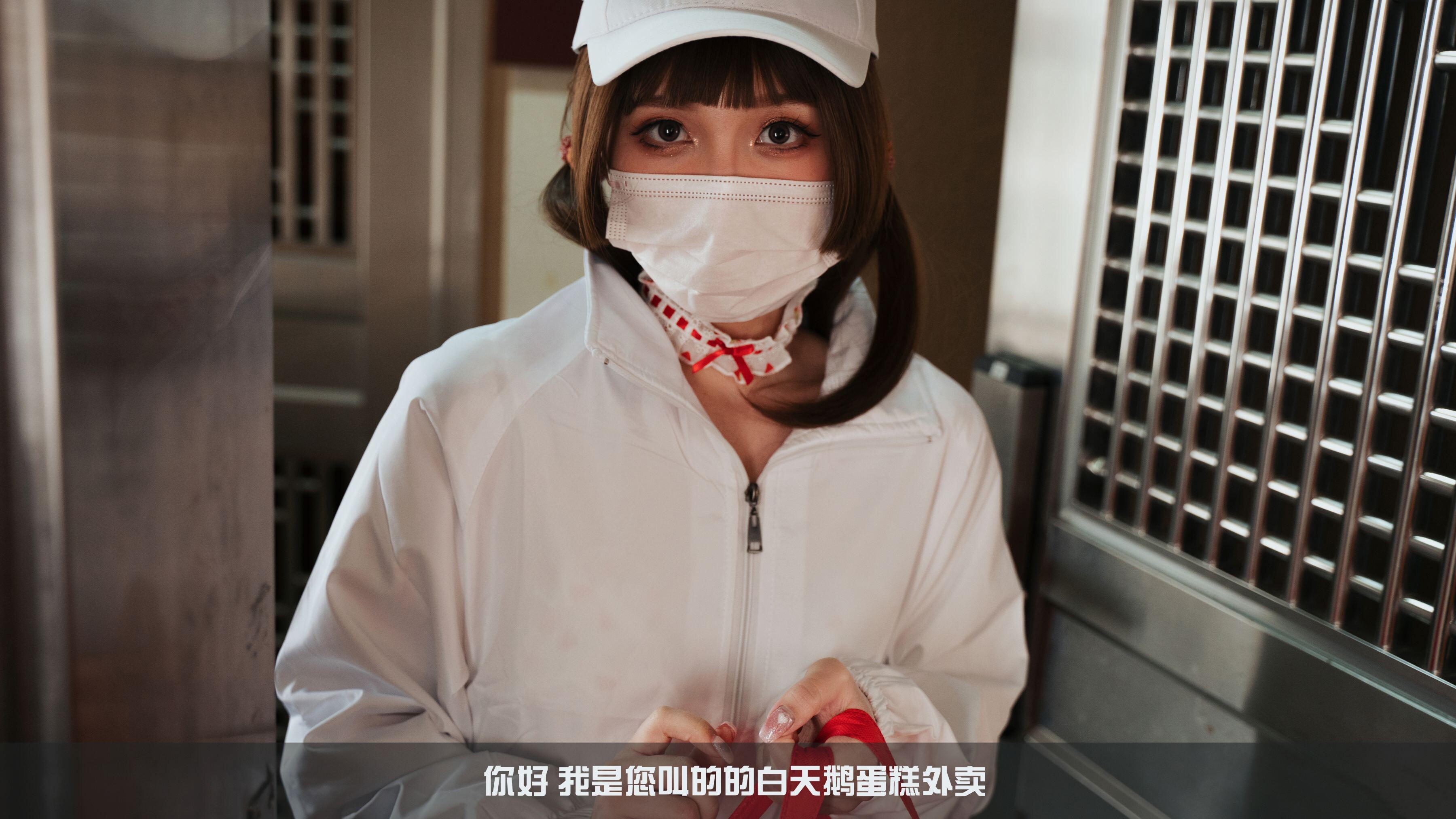 小和甜酒 - 白天鵝外賣 93P