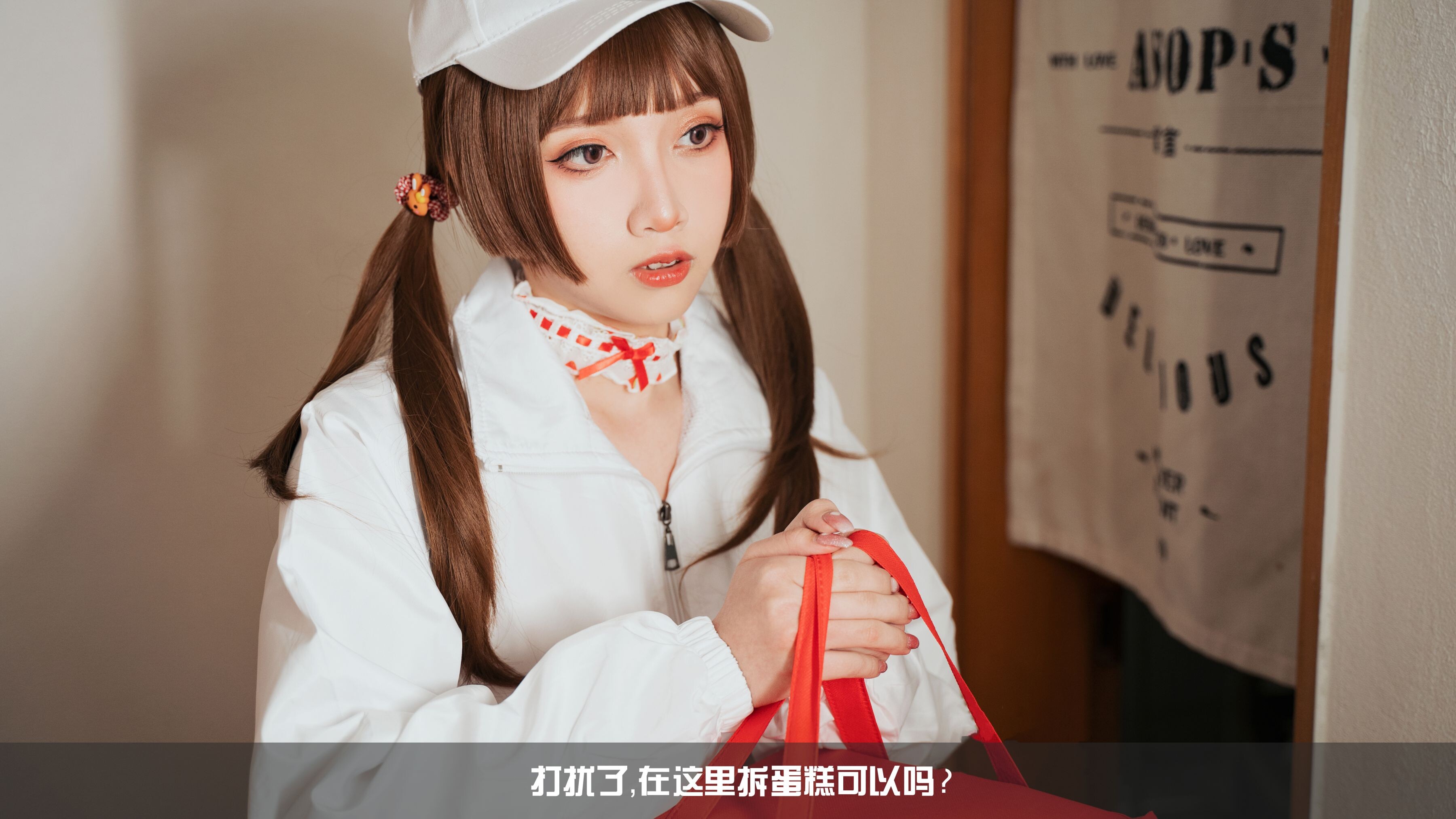 小和甜酒 - 白天鵝外賣 93P