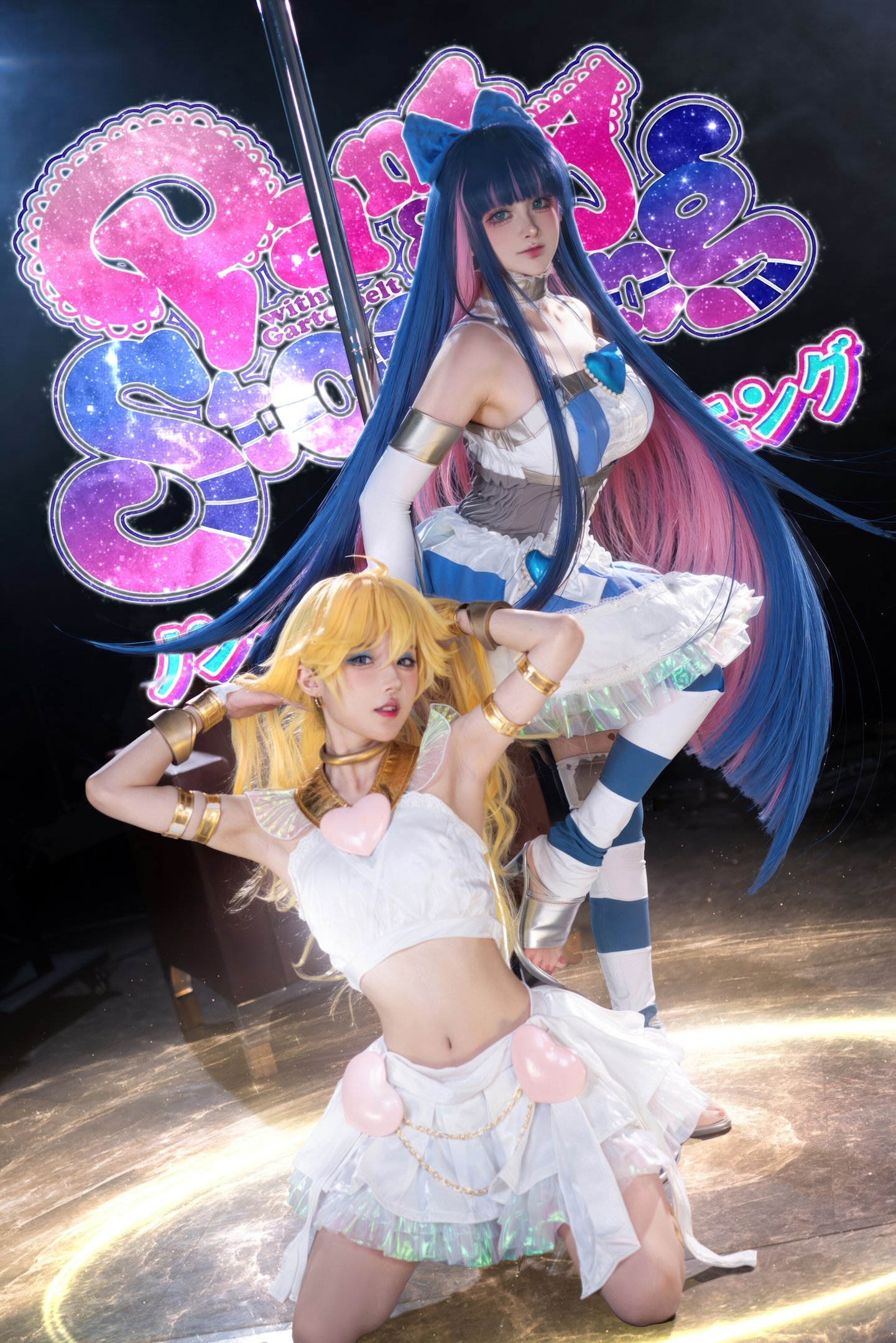 アパオもウサギ娘 & スススソフィア - ガーターストッキングの天使