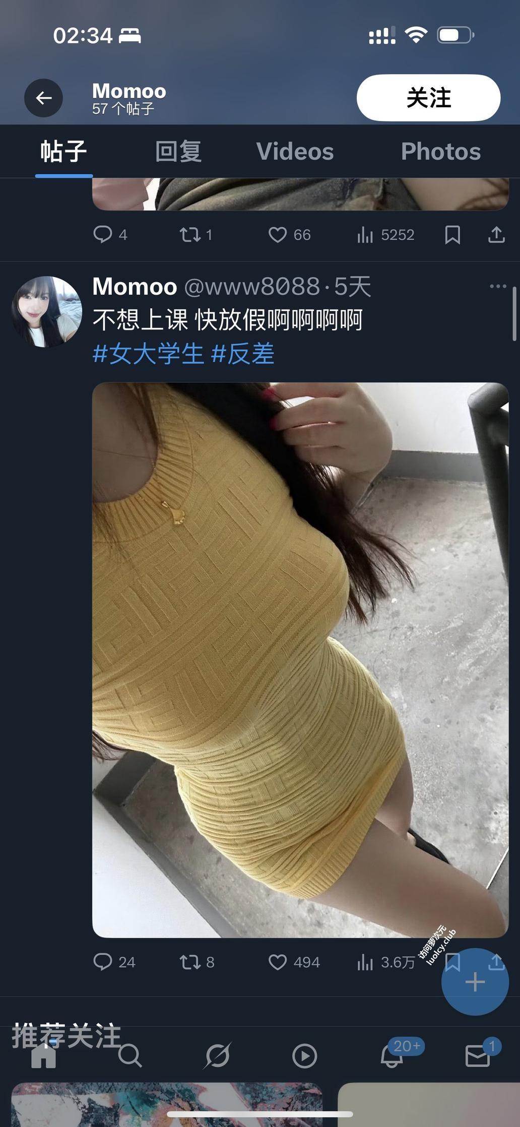 Xiaomei Miyoki - Broadcasting Department Beautiful Young Sister 127P1V