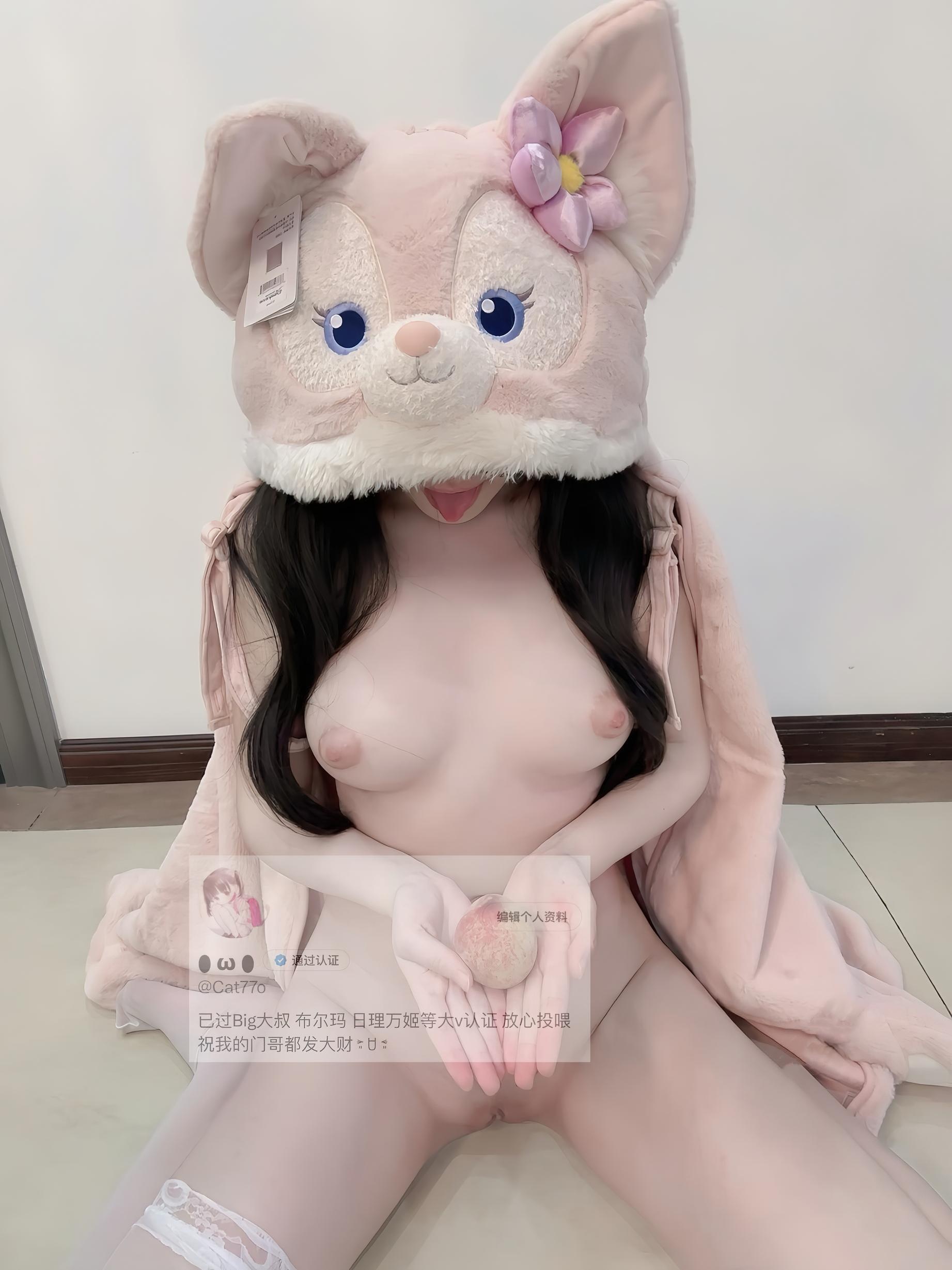 Cat77o - สาวเซ็กซี่หน้าอกใหญ่ 160P
