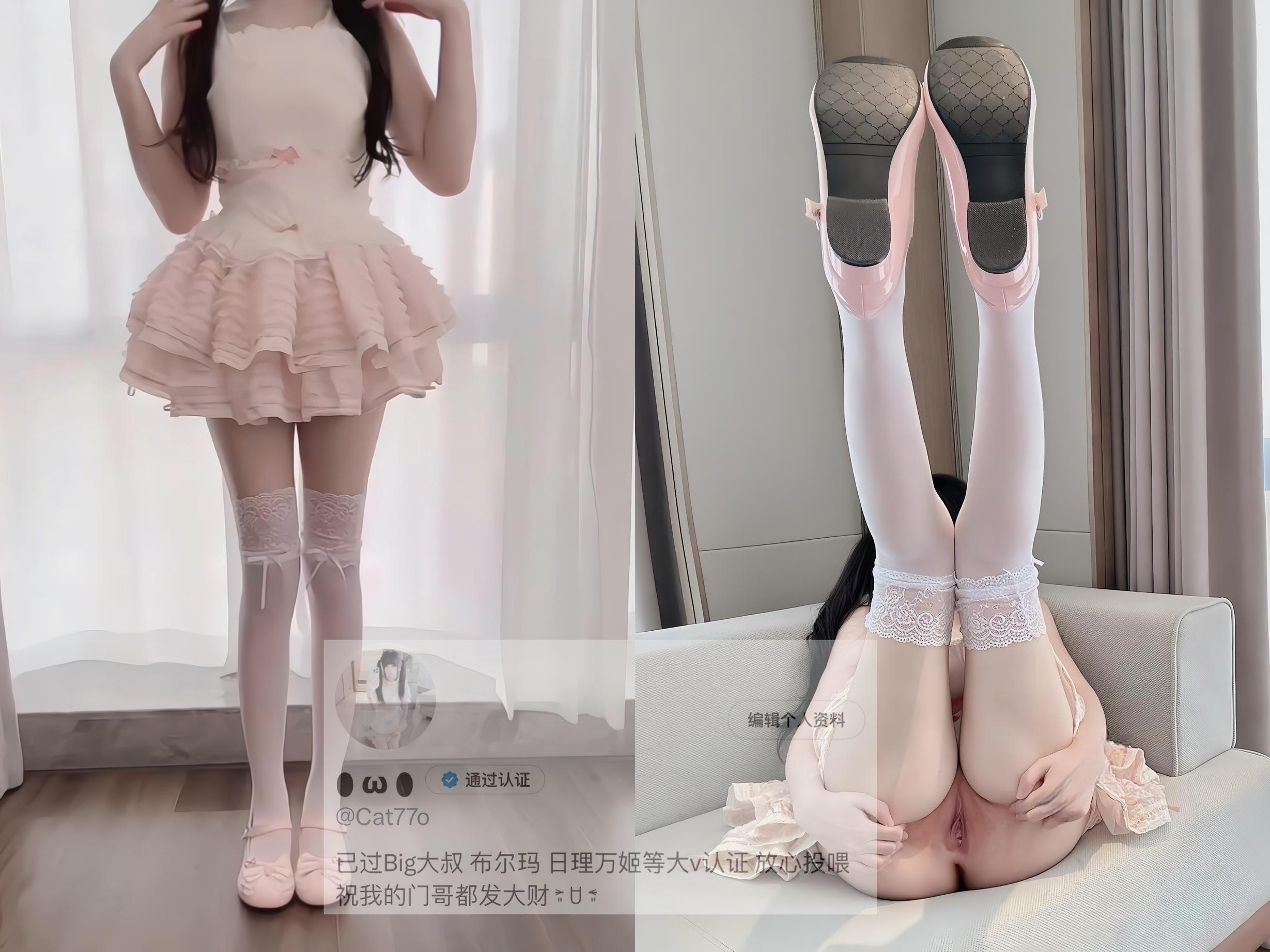Cat77o - 대奶거유 복리기 자위 160P