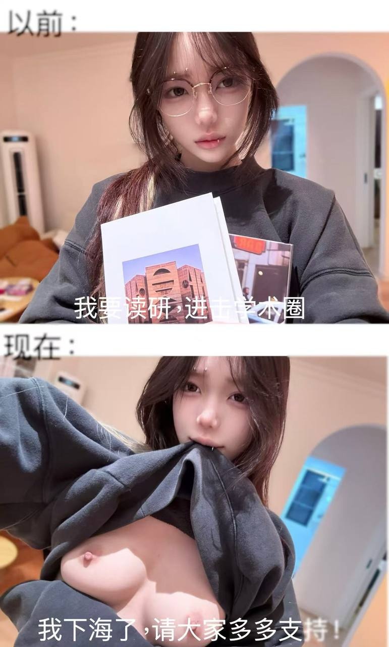 H小小绘 - 仙级白虎少女 331P171V | 화보 갤러리 업데이트