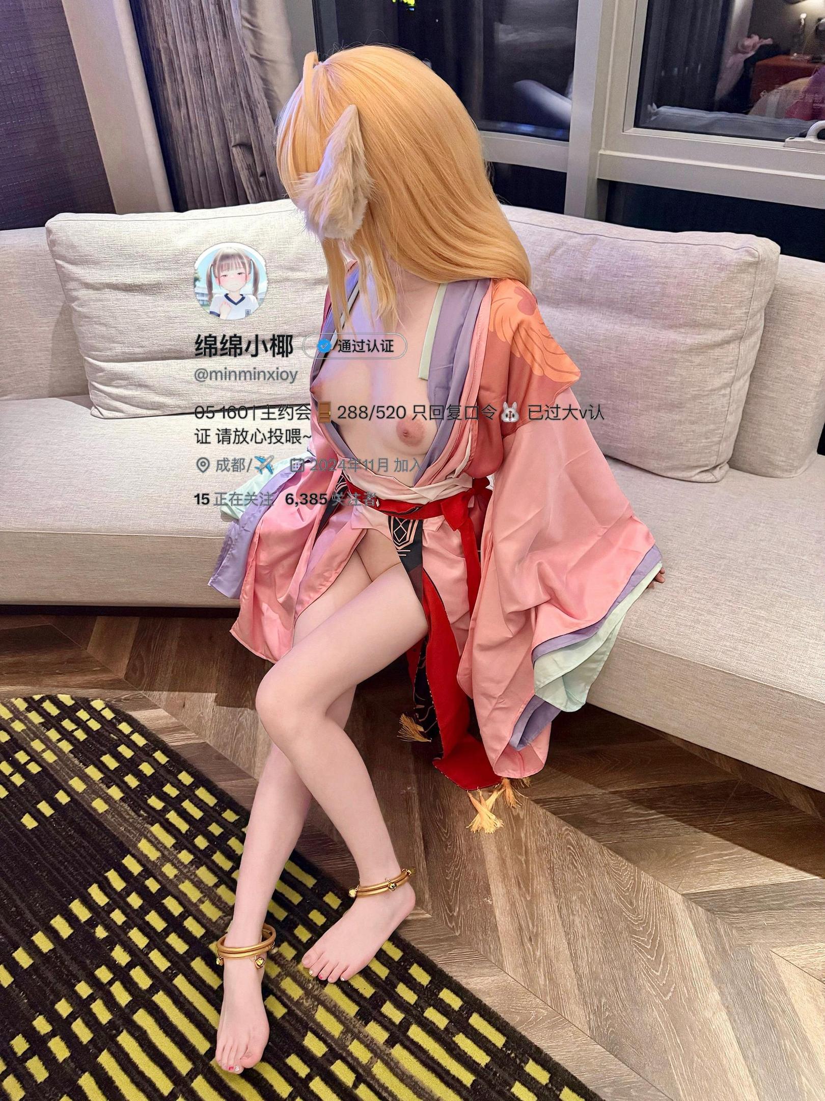 Minminxioy - Top White Tiger Fairy View Collection 233P148V