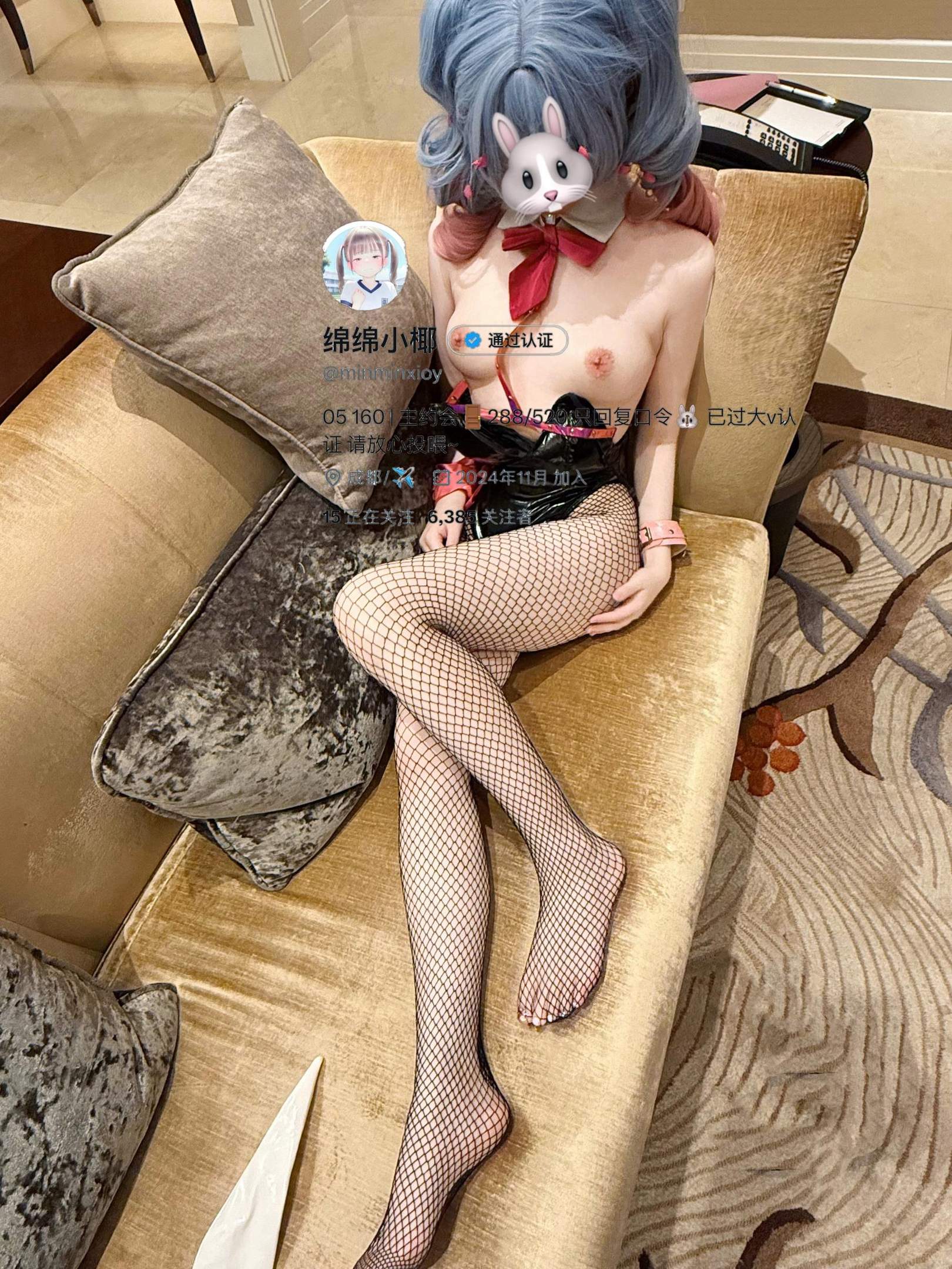 minminxioy(綿綿小椰) - 頂級白虎小仙女視圖合集 233P148V