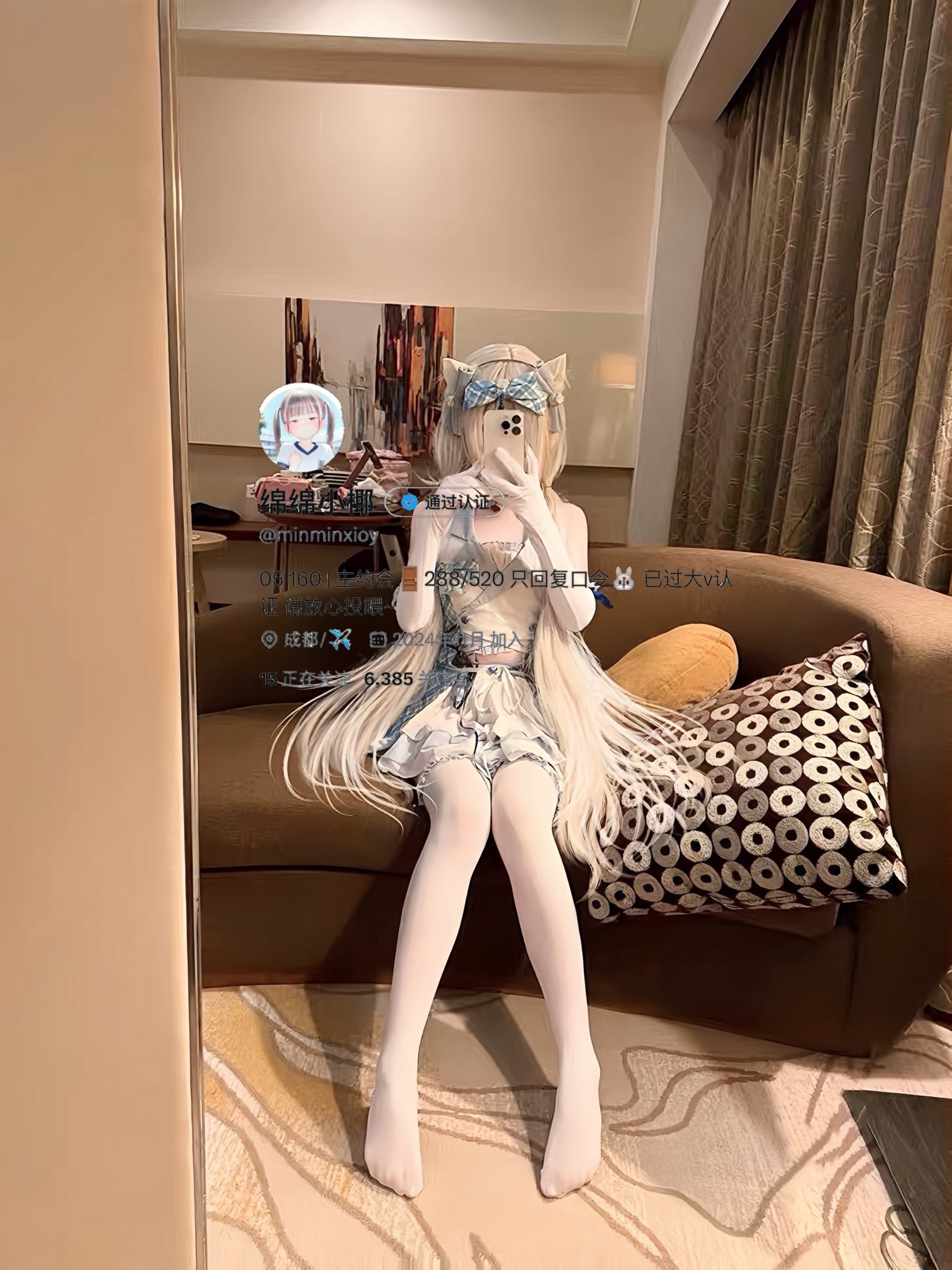 Minminxioy - Top White Tiger Fairy View Collection 233P148V