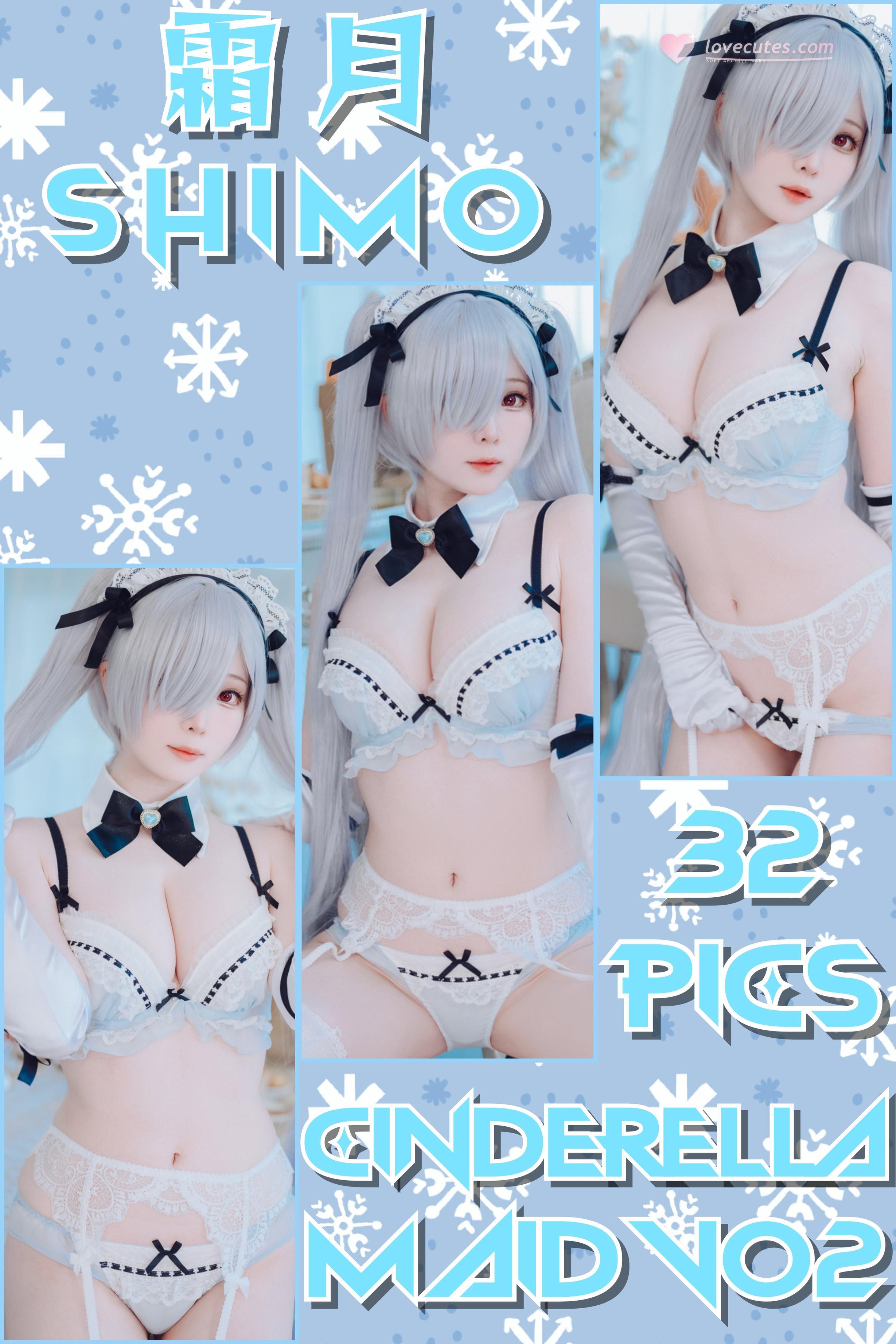 [cosplay] 霜月shimo - NIKKE灰姑娘女仆装VOL.2：白丝高跟鞋质感很在线 白嫩氛围配美乳曲线 甜辣女仆气场拉满 33P