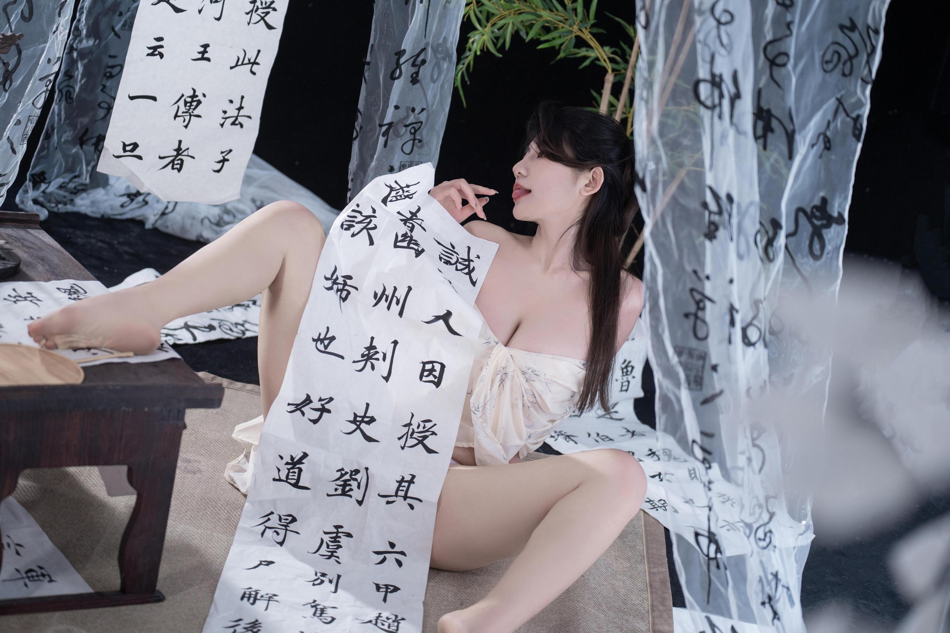 [私房] 星澜は澜澜が澜妹と呼ぶ - 相思：薄纱書房のステッカーで隠す 古風私房 92P6V