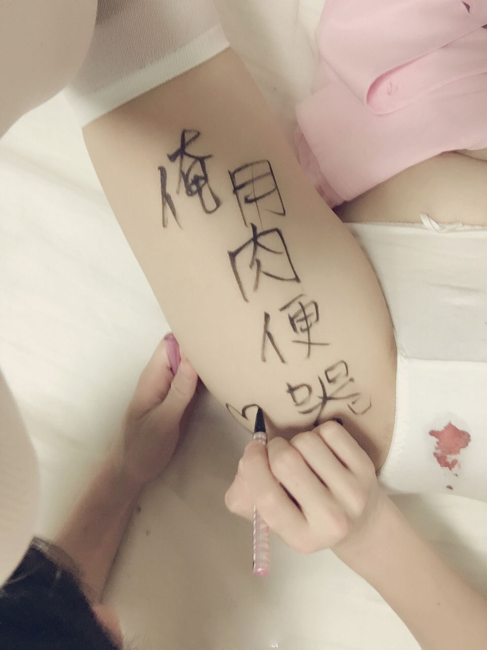 [私房] 习呆呆 - 粉色護士：白絲護士制服鏡前大尺度私拍 32P2V