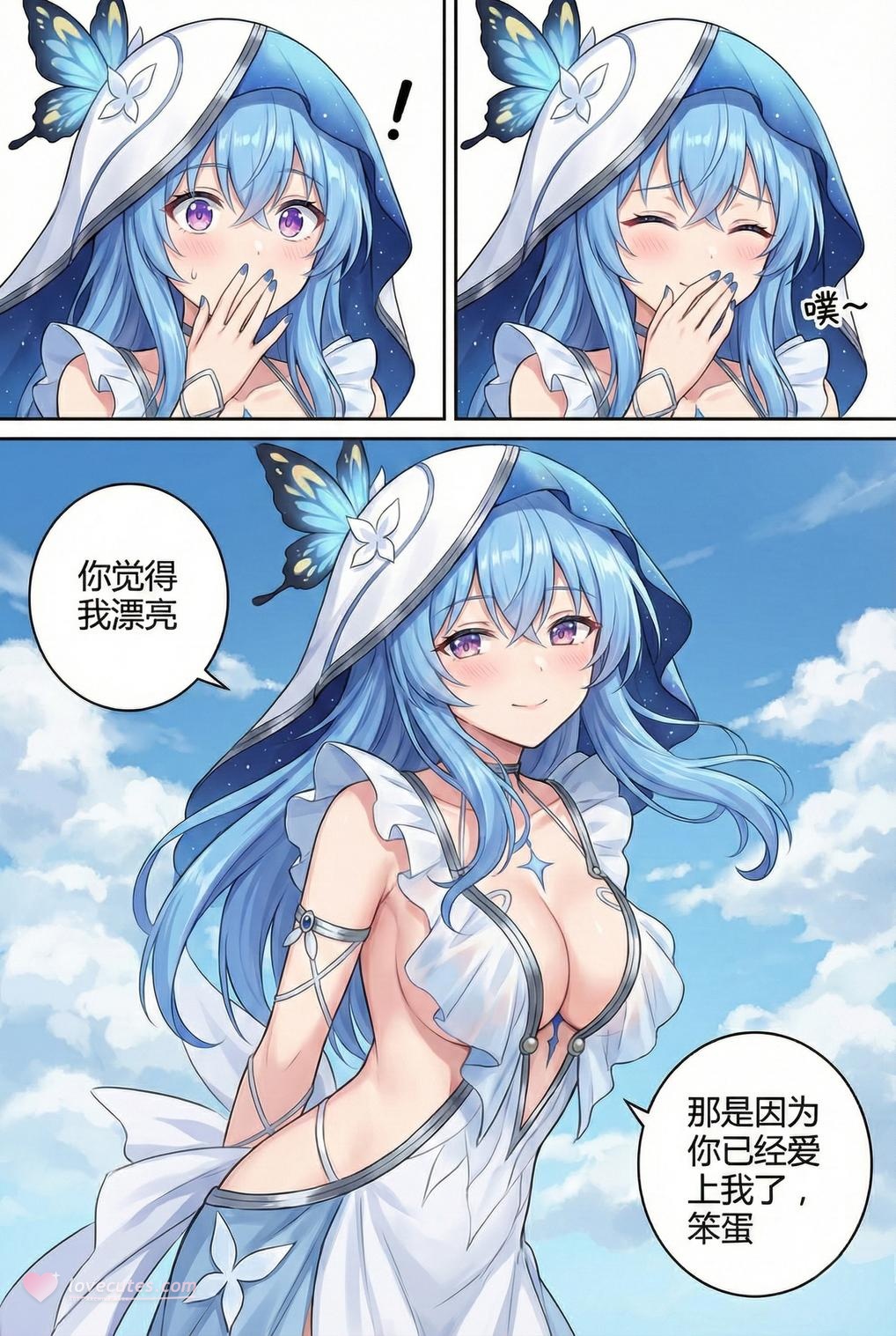 'Anime Girl Tạo Ra Bằng AI - Pixiv 光怪陆离 Tập 5: Y Tá Đen Vớ Bự Bãi Biển 128P'