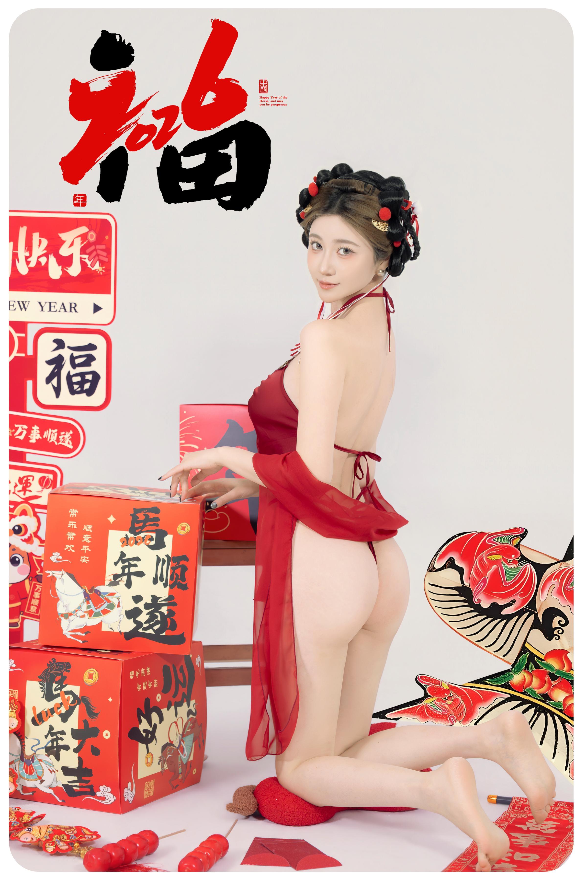 [Private] Nnian - Good Fortune Soon: New Year Red Lingerie, Fu Character Studio Shoot 88P