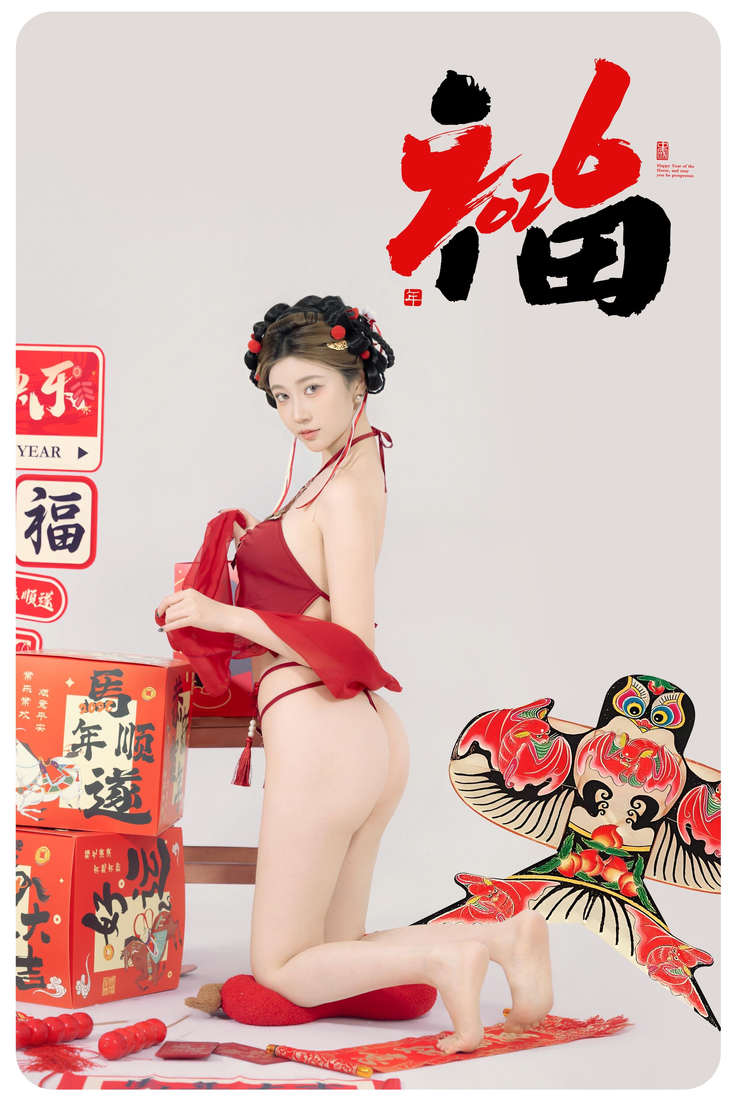 [Private] Nnian - Good Fortune Soon: New Year Red Lingerie, Fu Character Studio Shoot 88P