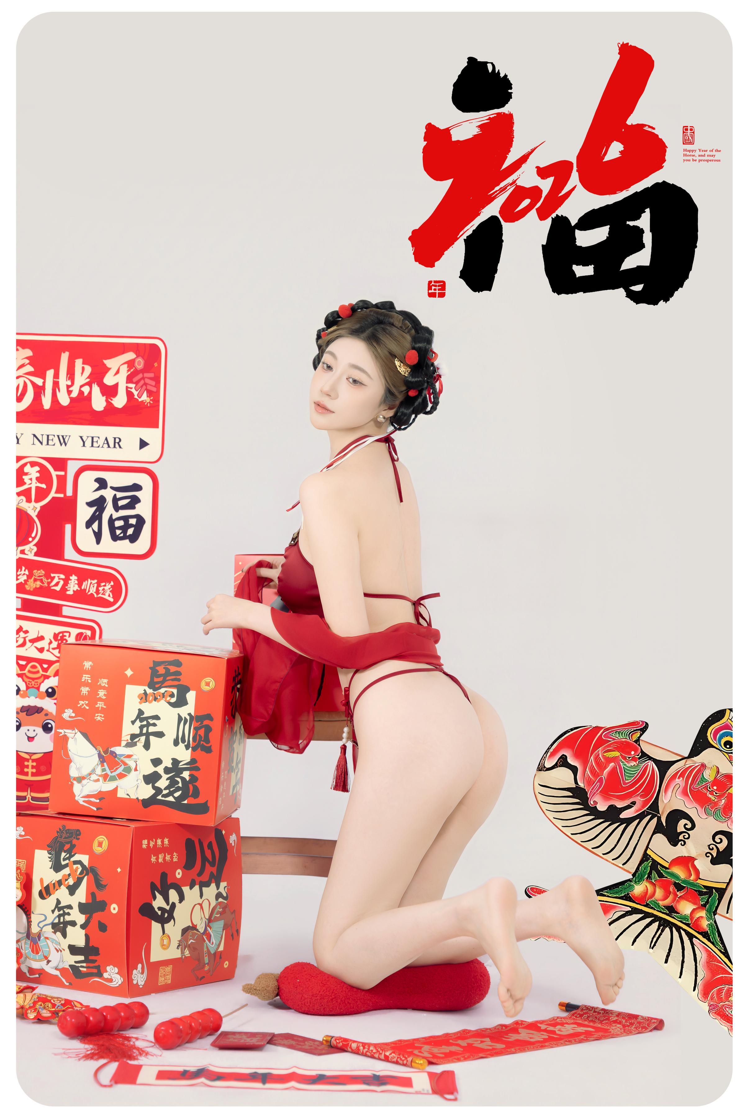 [Private] Nnian - Good Fortune Soon: New Year Red Lingerie, Fu Character Studio Shoot 88P