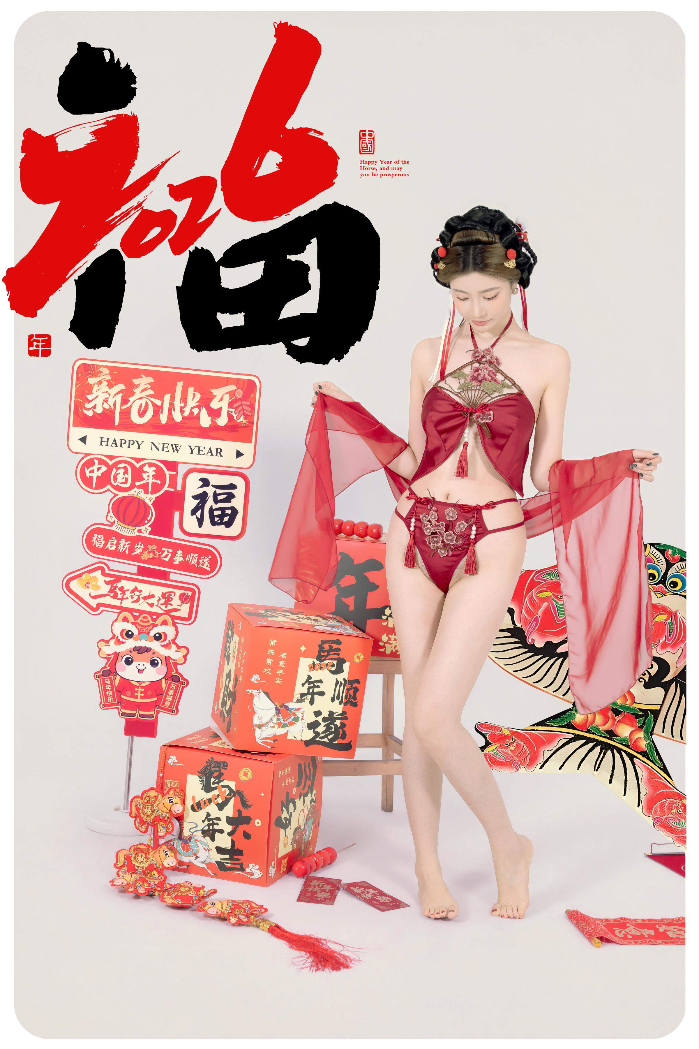 [Private] Nnian - Good Fortune Soon: New Year Red Lingerie, Fu Character Studio Shoot 88P
