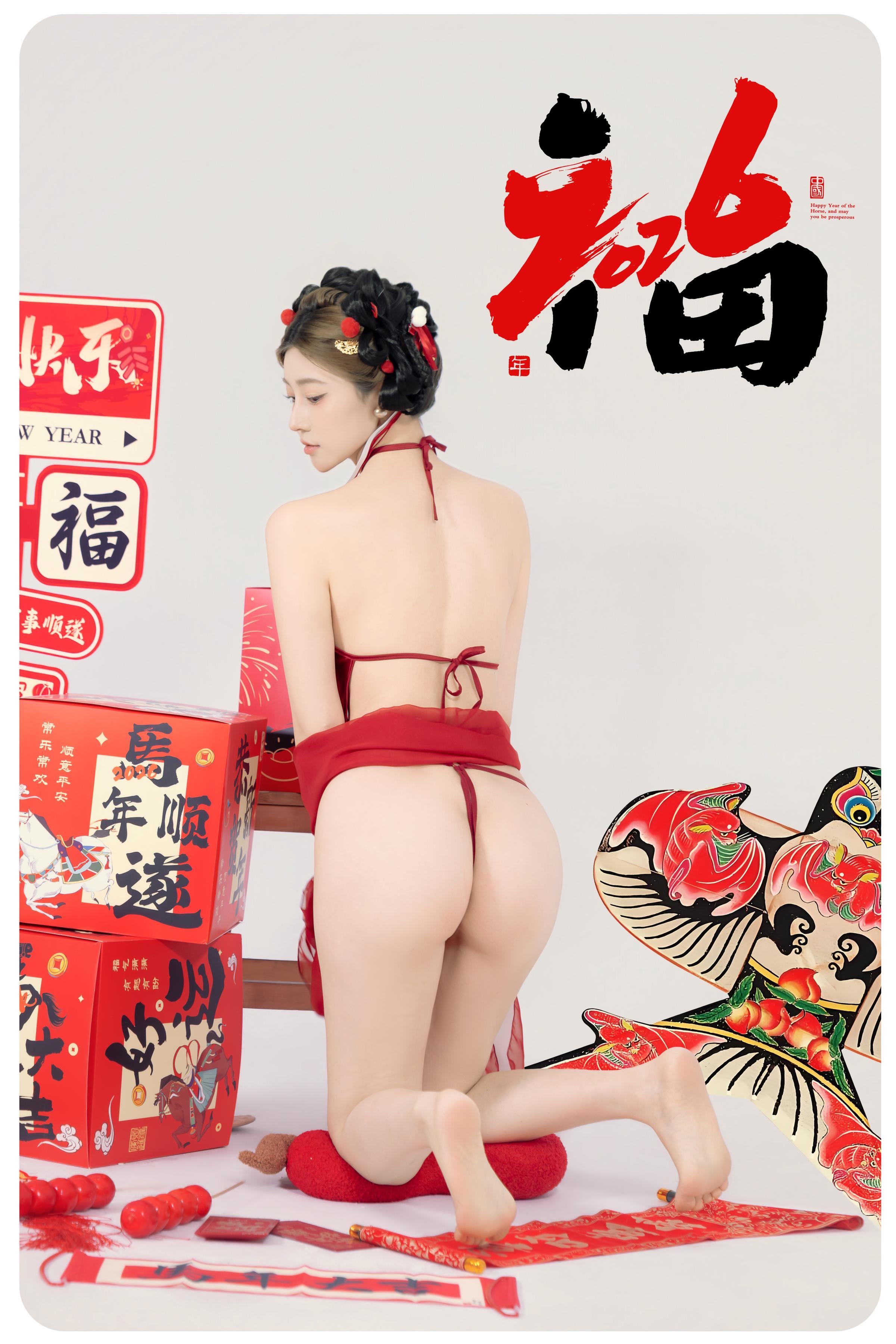 [Private] Nnian - Good Fortune Soon: New Year Red Lingerie, Fu Character Studio Shoot 88P