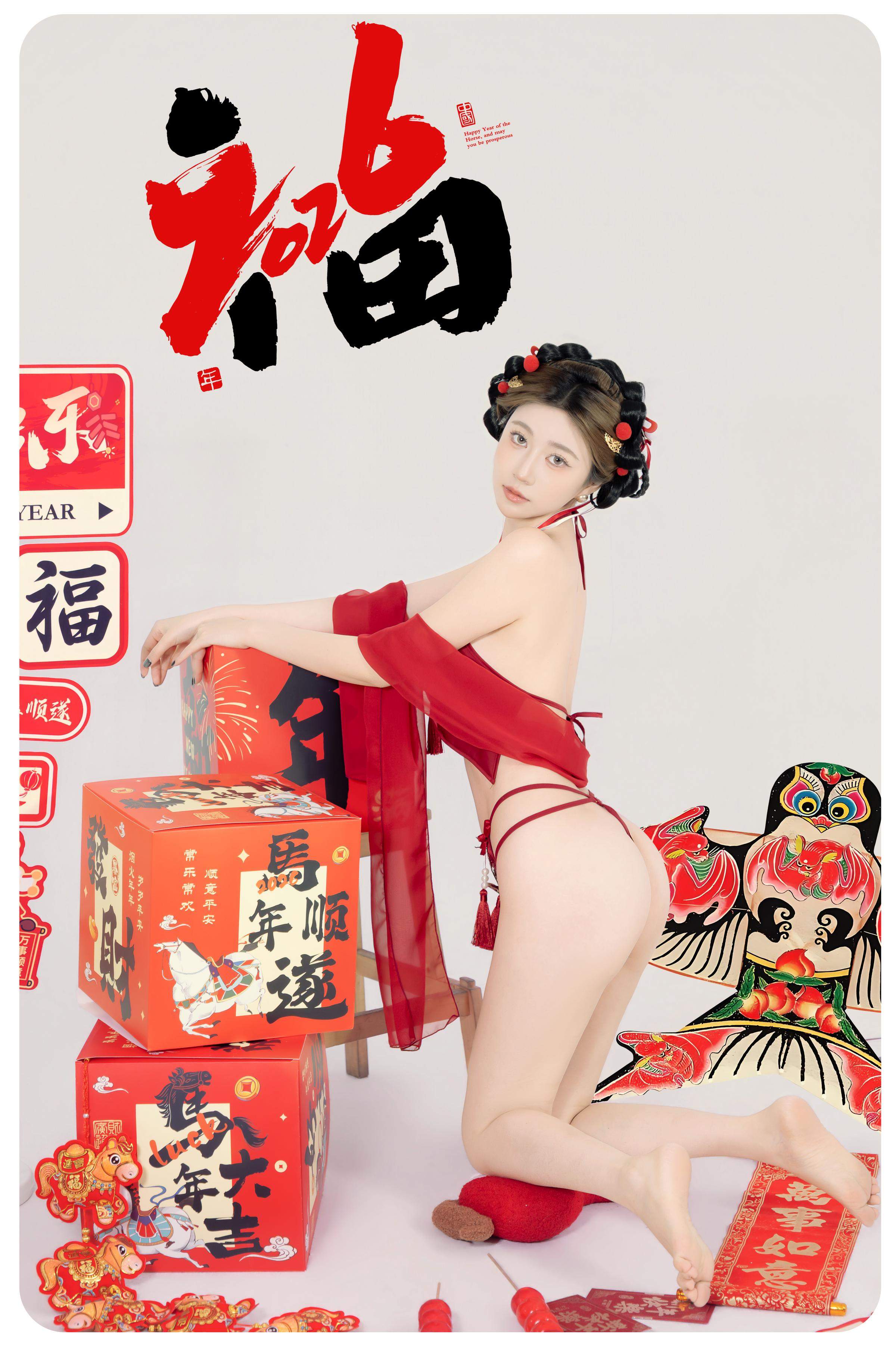 [Private] Nnian - Good Fortune Soon: New Year Red Lingerie, Fu Character Studio Shoot 88P