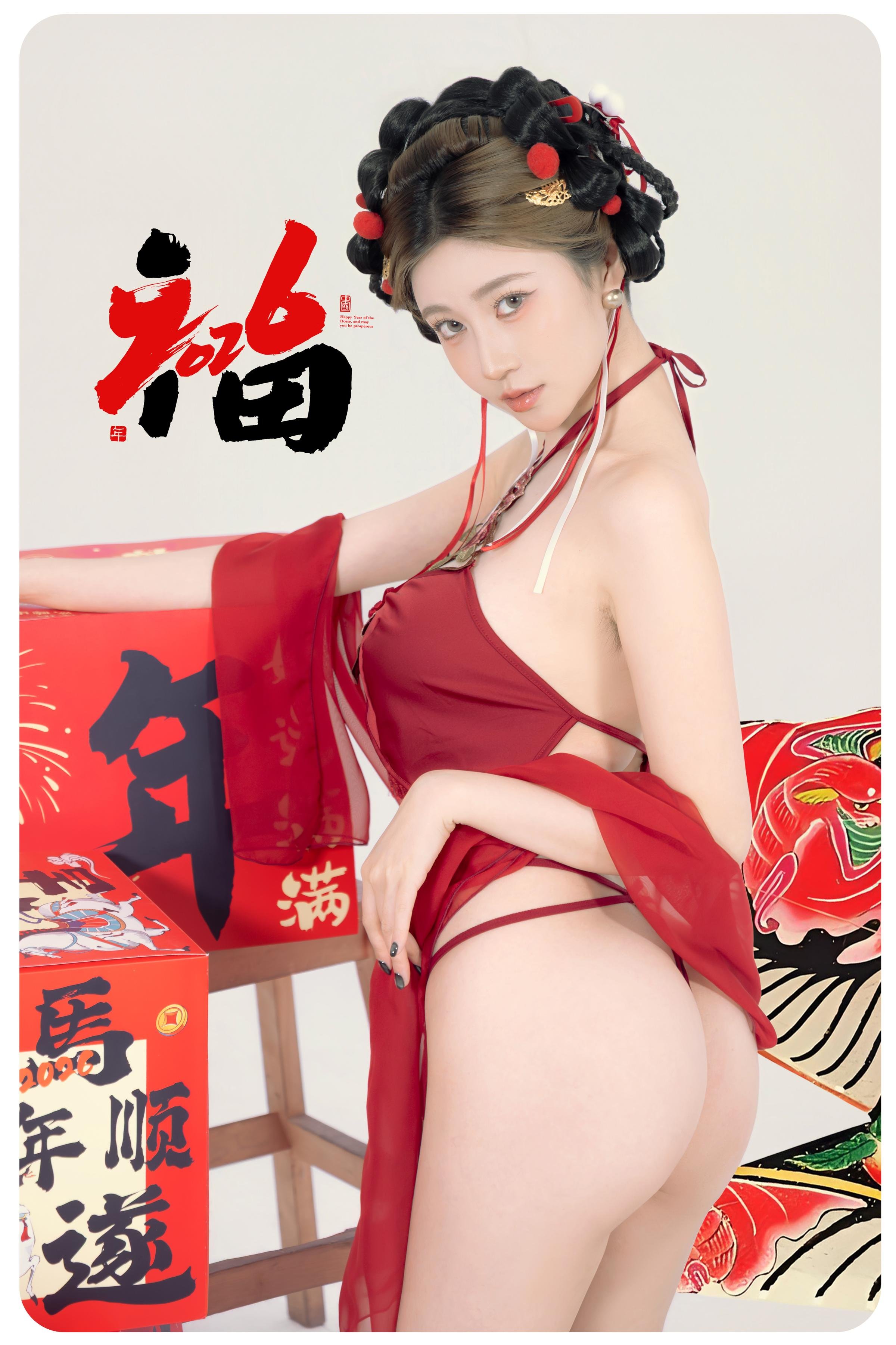 [Private] Nnian - Good Fortune Soon: New Year Red Lingerie, Fu Character Studio Shoot 88P