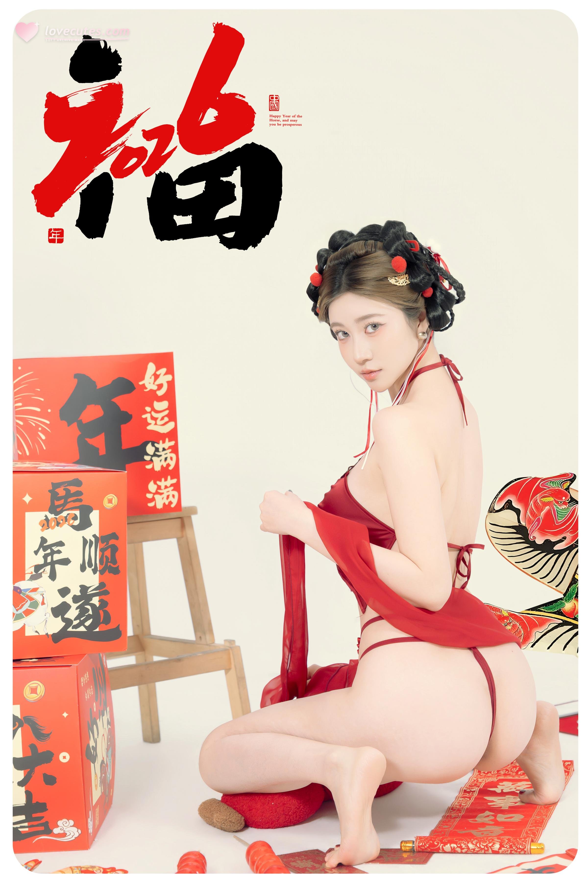[Private] Nnian - Good Fortune Soon: New Year Red Lingerie, Fu Character Studio Shoot 88P