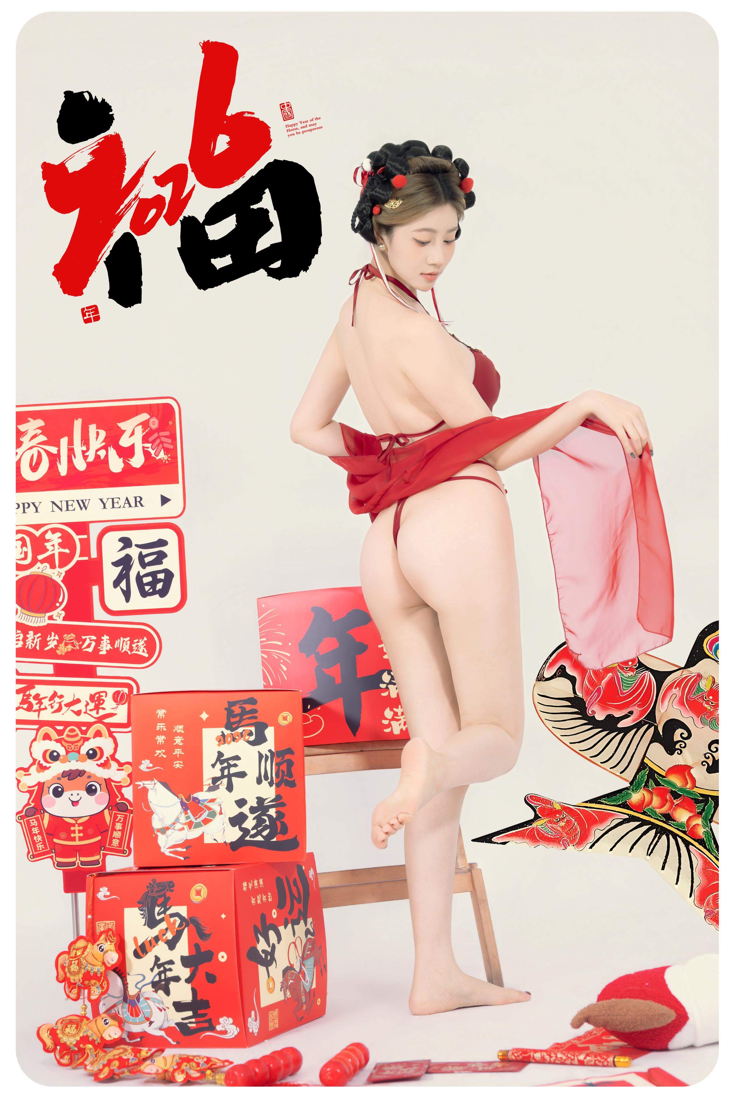 [私房] 年年Nnian - 马上有福：新春红色情趣内衣 福字棚拍 88P
