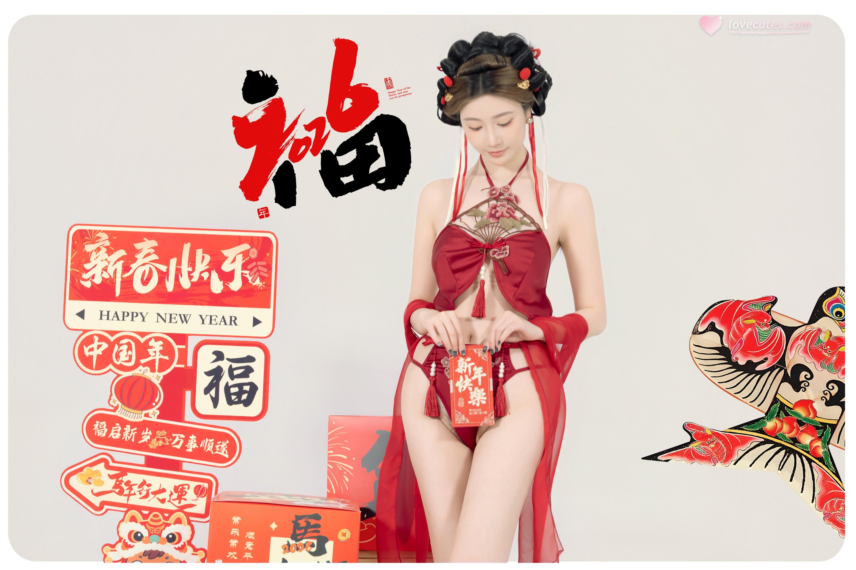 [私房] 年年Nnian - 马上有福：新春红色情趣内衣 福字棚拍 88P