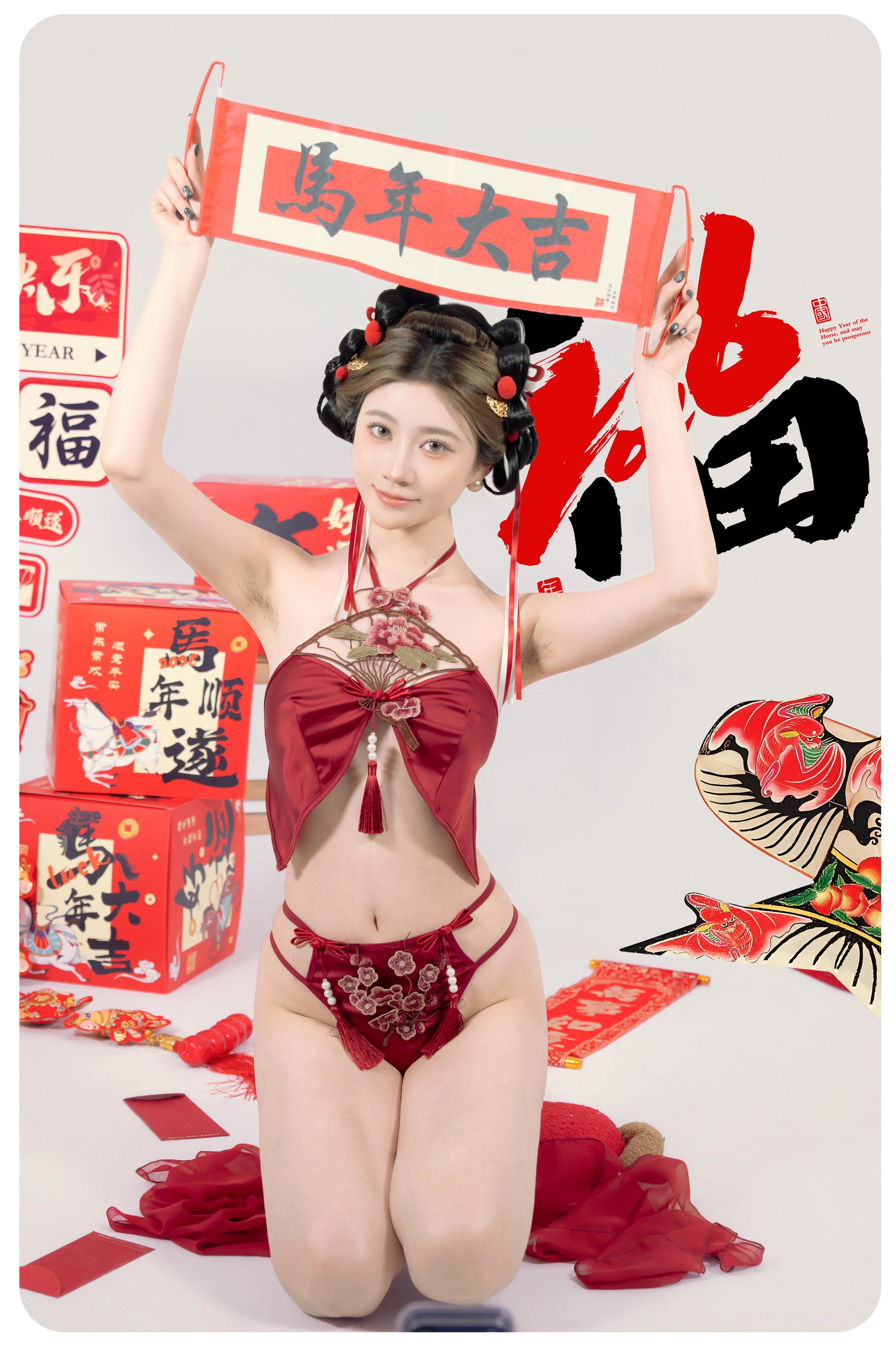 [私房] 年年Nnian - 马上有福：新春红色情趣内衣 福字棚拍 88P
