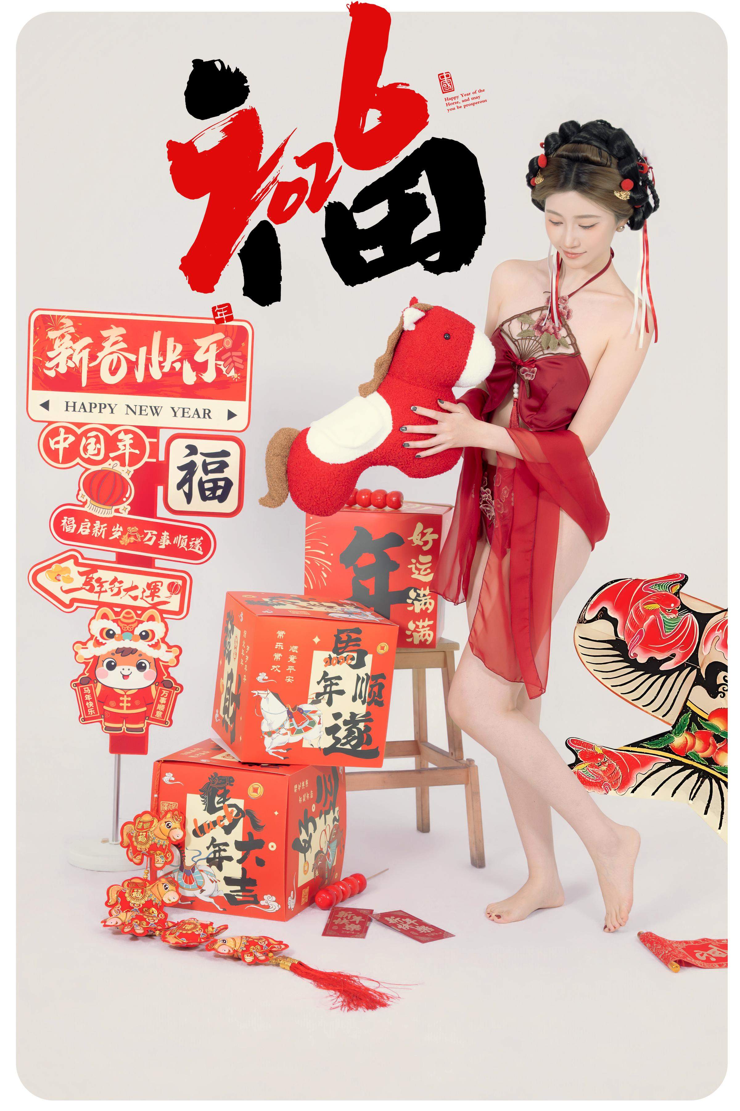 [私房] 年年Nnian - 马上有福：新春红色情趣内衣 福字棚拍 88P