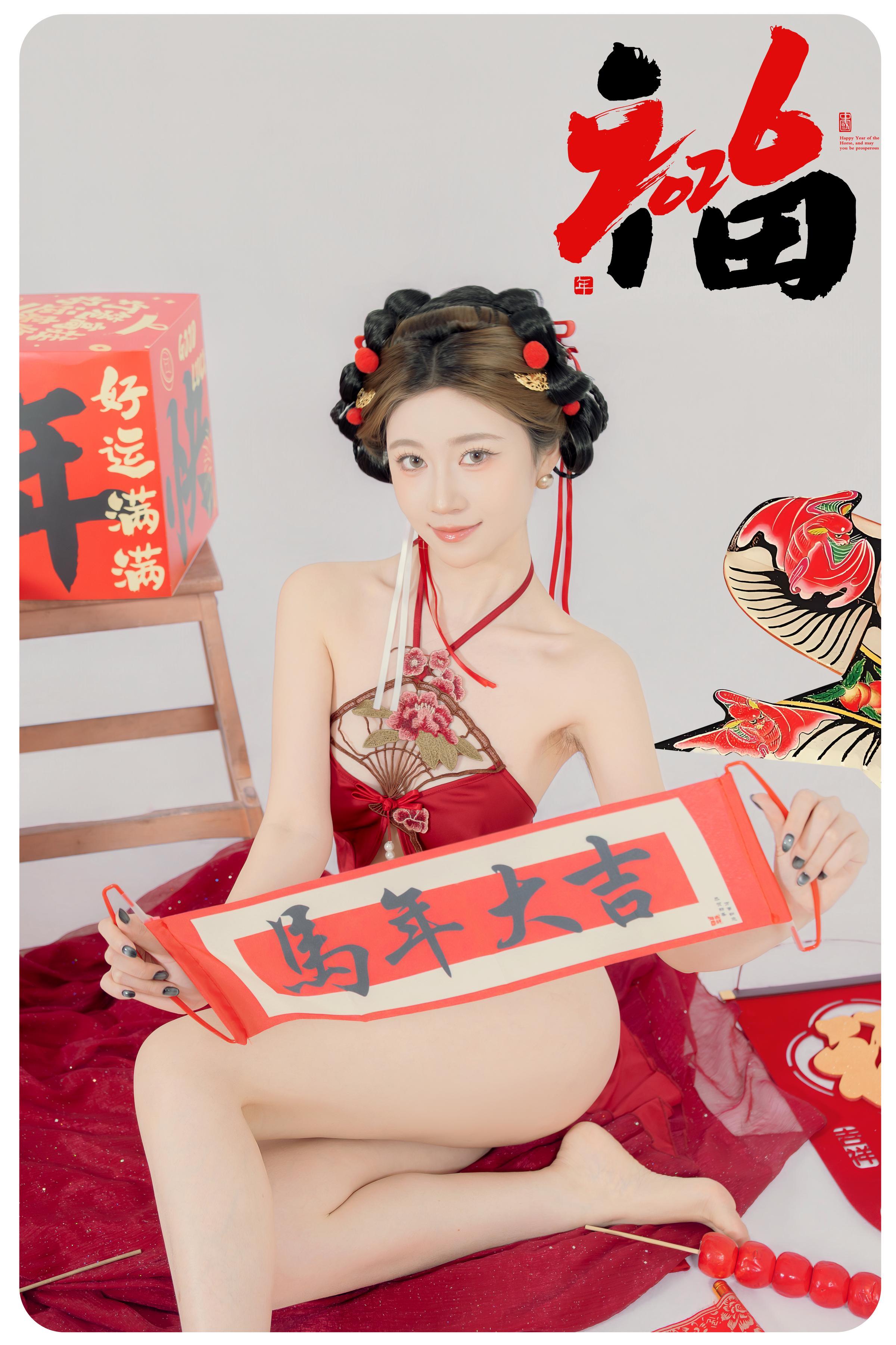 [私房] 年年Nnian - 马上有福：新春红色情趣内衣 福字棚拍 88P