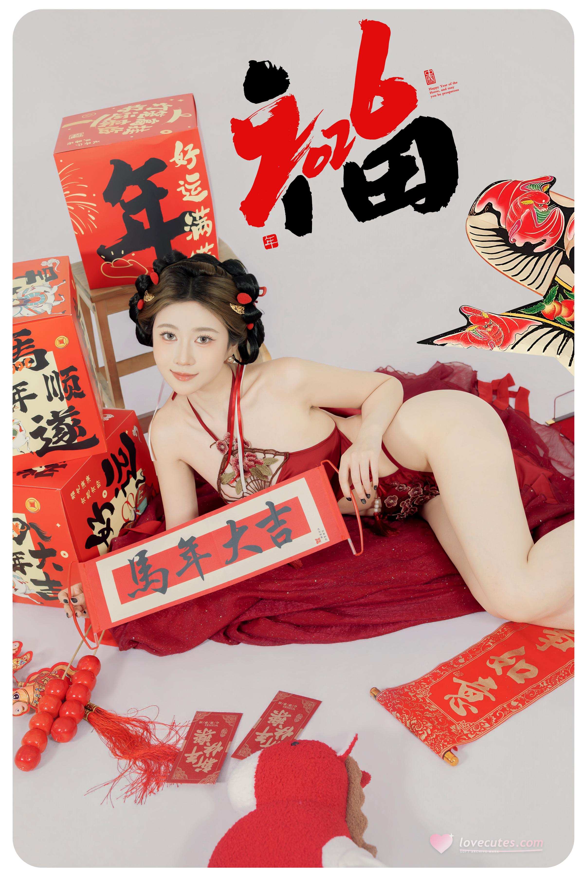 [私房] 年年Nnian - 马上有福：新春红色情趣内衣 福字棚拍 88P