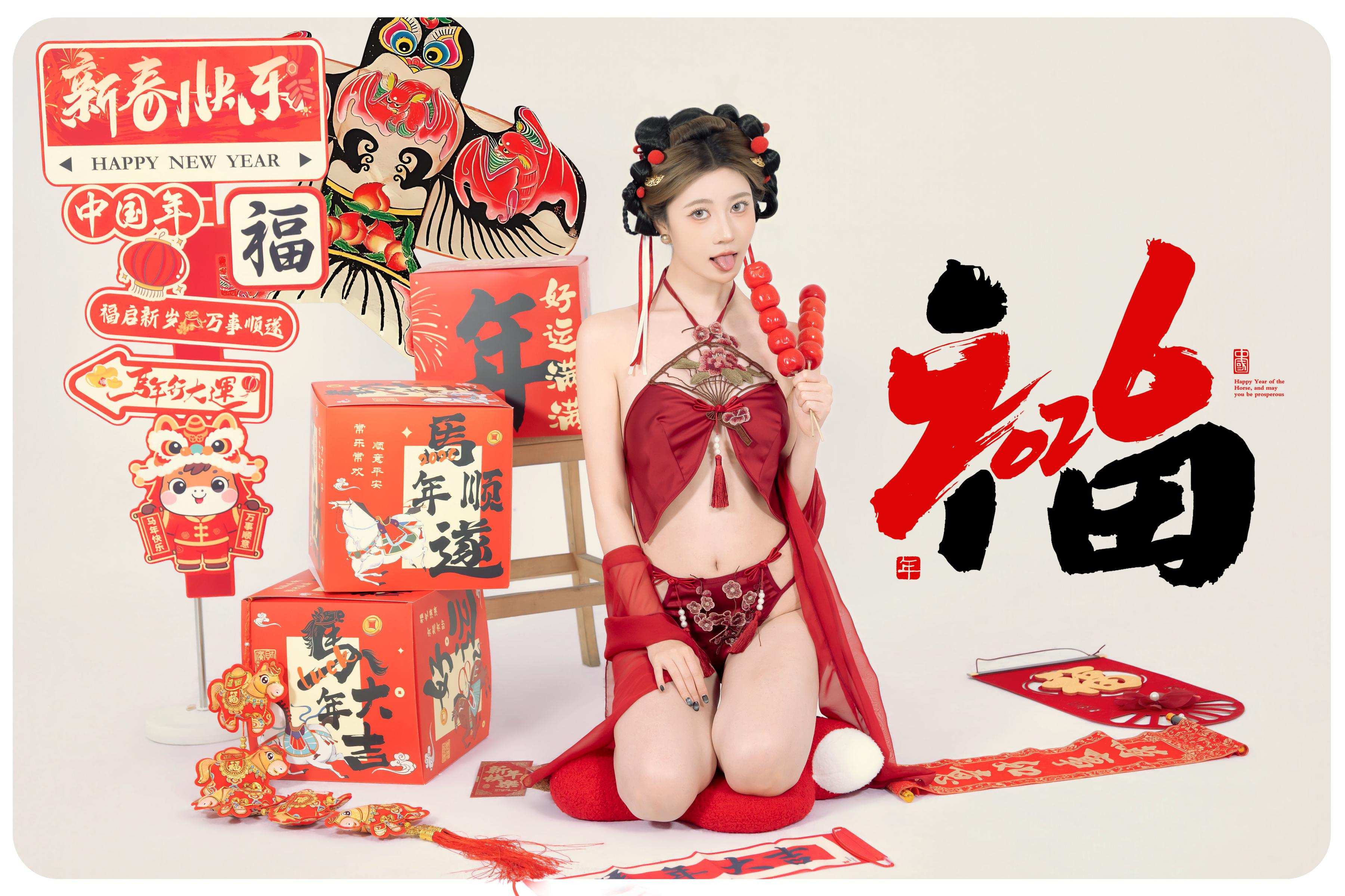 [私房] 年年Nnian - 马上有福：新春红色情趣内衣 福字棚拍 88P