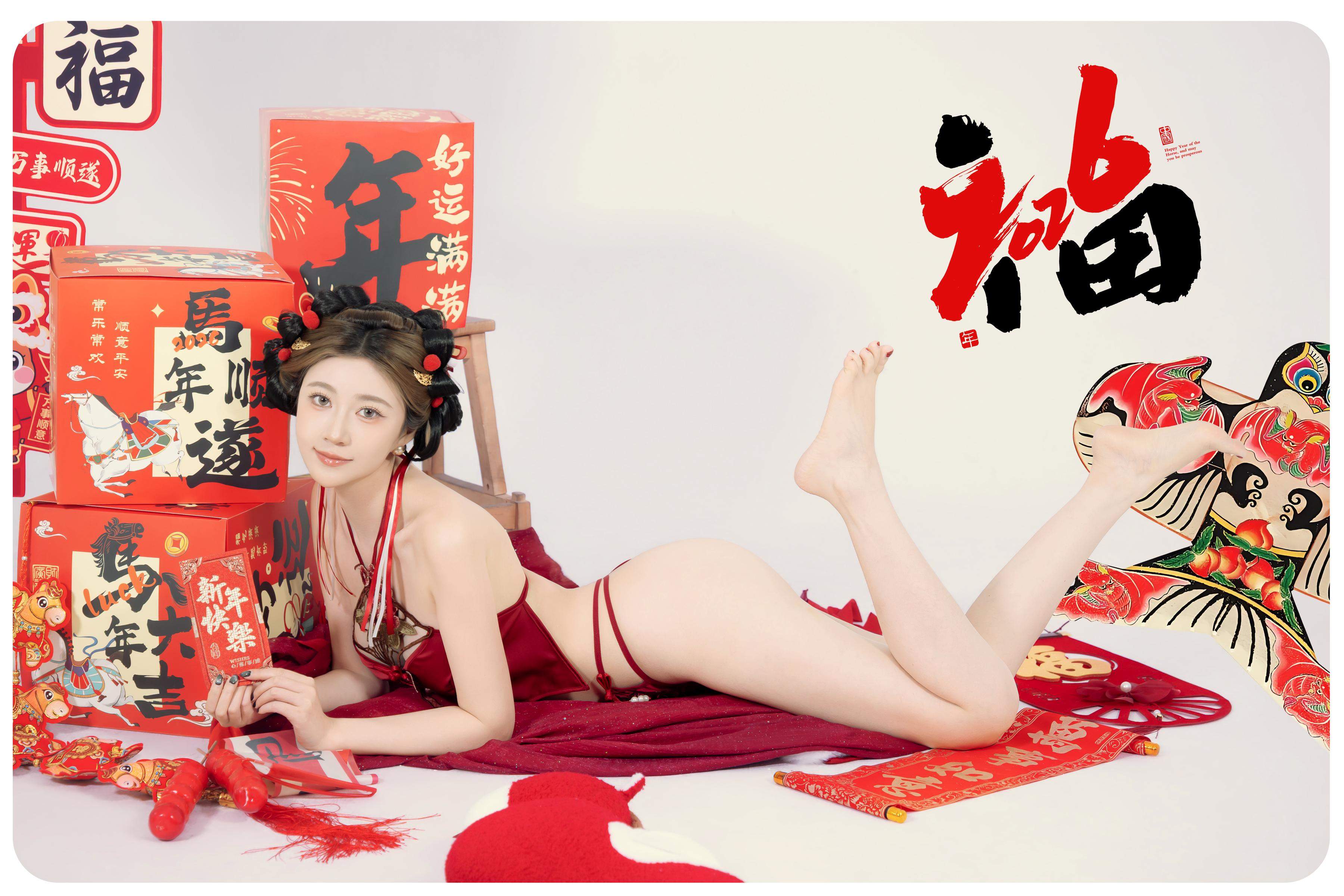 [私房] 年年Nnian - Mã thượng hữu phúc: Nội y gợi cảm màu đỏ Tết Nguyên Đán, chụp studio chữ Phúc 88P