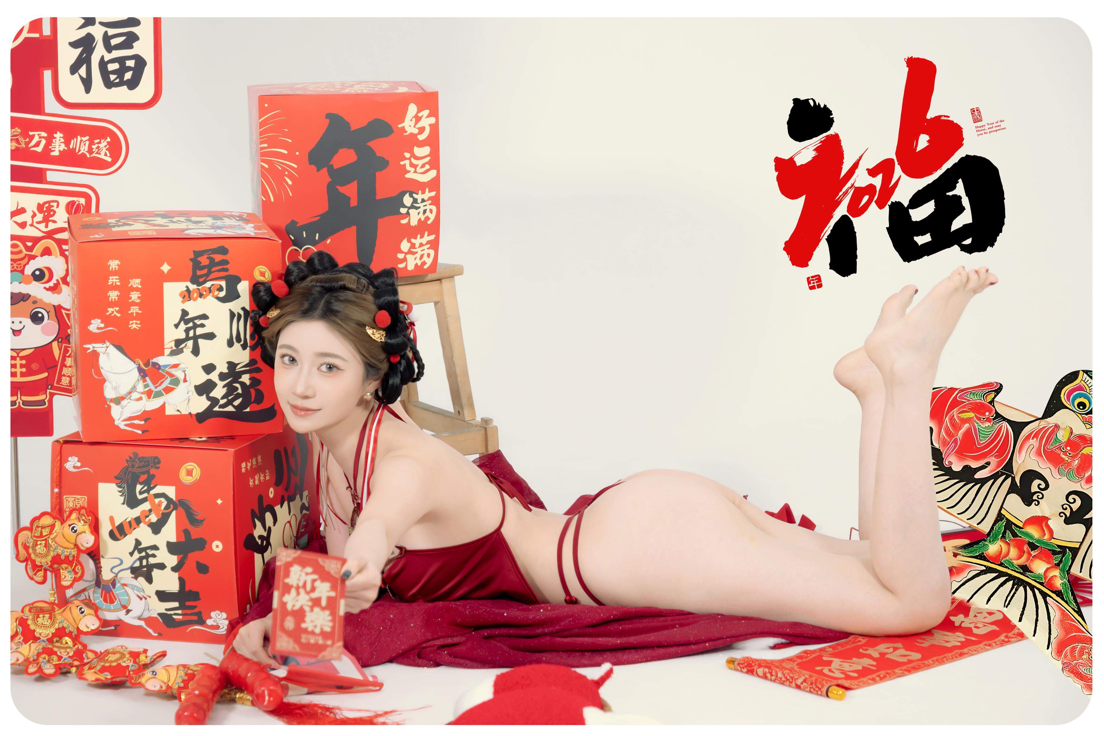 [私房] 年年Nnian - Mã thượng hữu phúc: Nội y gợi cảm màu đỏ Tết Nguyên Đán, chụp studio chữ Phúc 88P