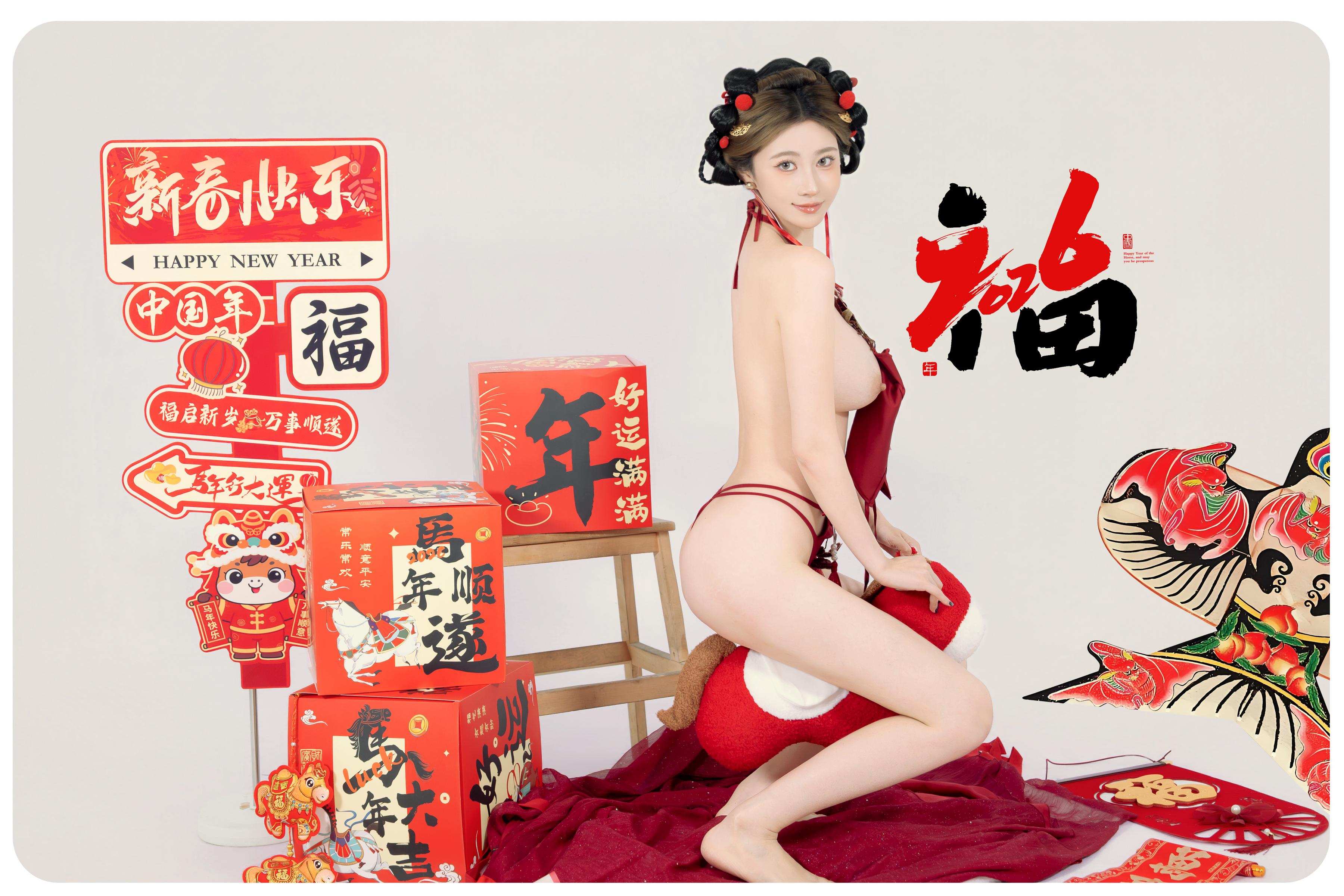 [私房] 年年Nnian - Mã thượng hữu phúc: Nội y gợi cảm màu đỏ Tết Nguyên Đán, chụp studio chữ Phúc 88P