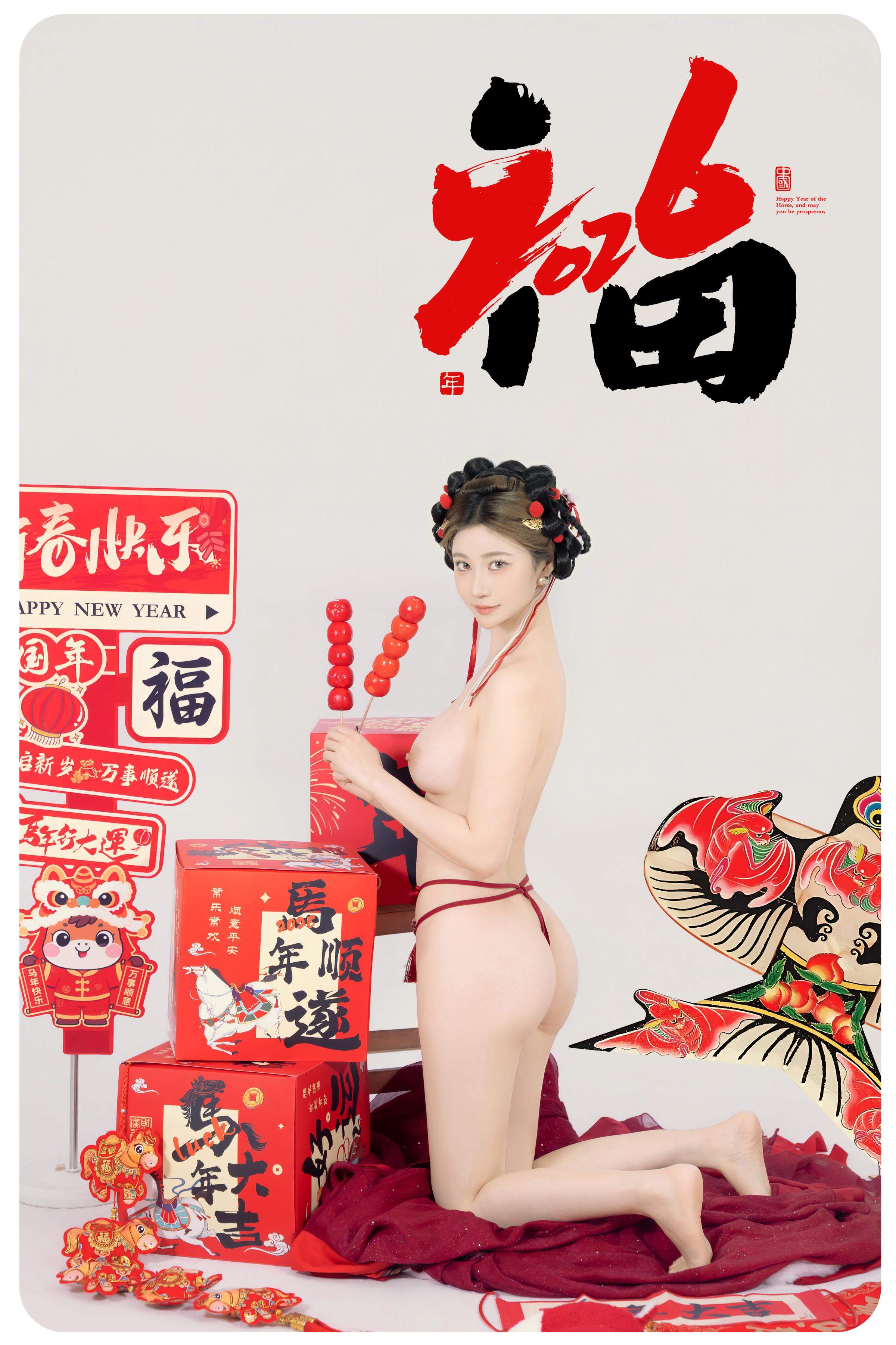 [私房] 年年Nnian - 馬上有福：新春紅色情趣內衣 福字棚拍 88P