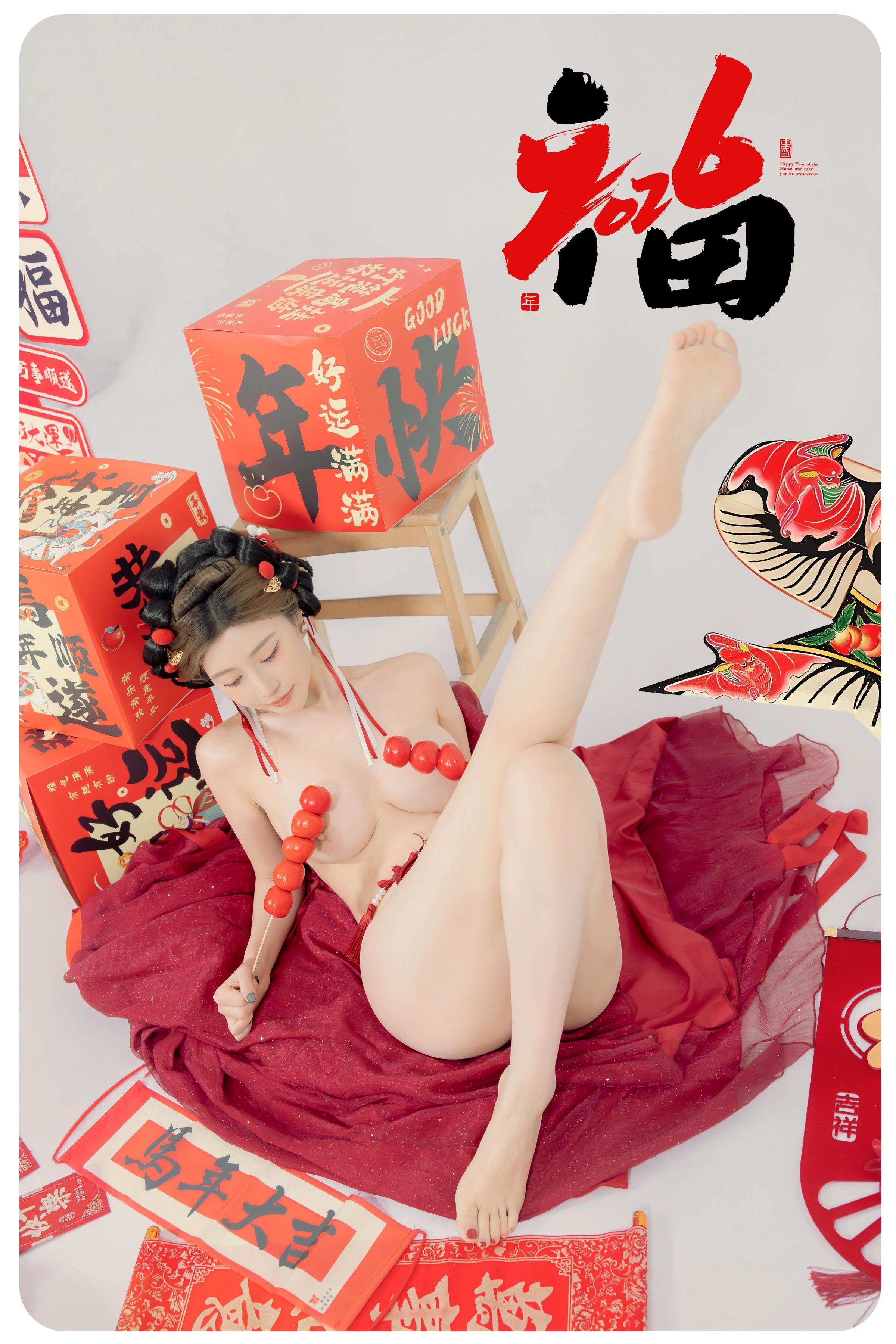 [私房] 年年Nnian - 马上有福：新春红色情趣内衣 福字棚拍 88P