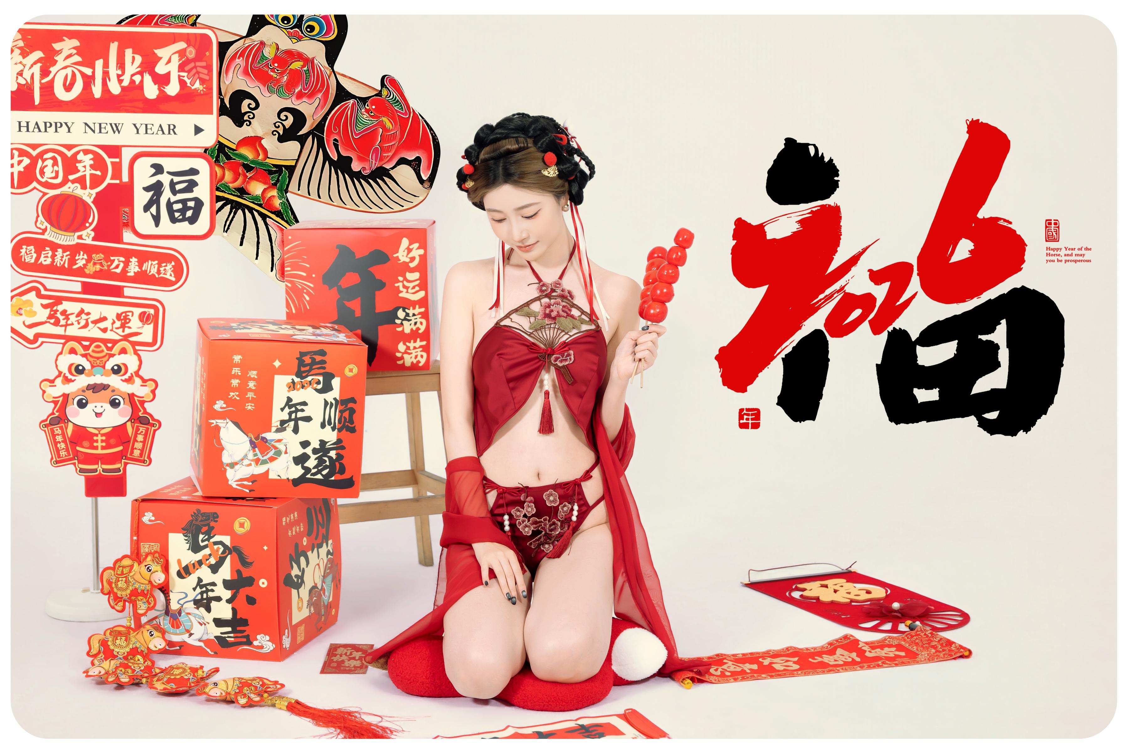 [Private] Nnian - Good Fortune Soon: New Year Red Lingerie, Fu Character Studio Shoot 88P