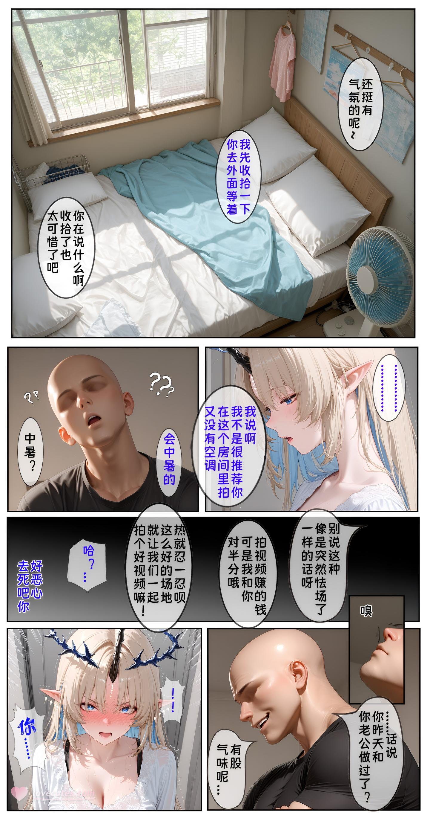 Cô gái anime do AI tạo - 39岁人妻代替女儿同人AV出道 芙露德莉斯：黑丝人妻床拍露穴 97P