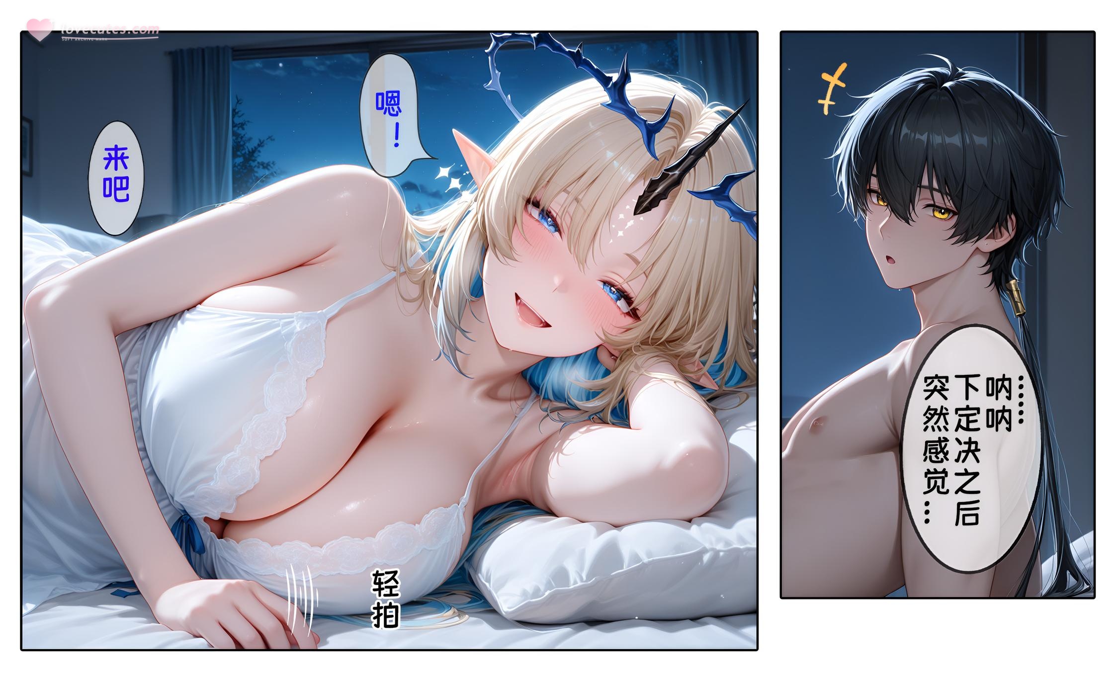 AI生成アニメ少女 - 39歳人妻が娘の代わりに同人AVデビュー フルドリス：黒ストッキング人妻のベッド撮り露出穴 97P