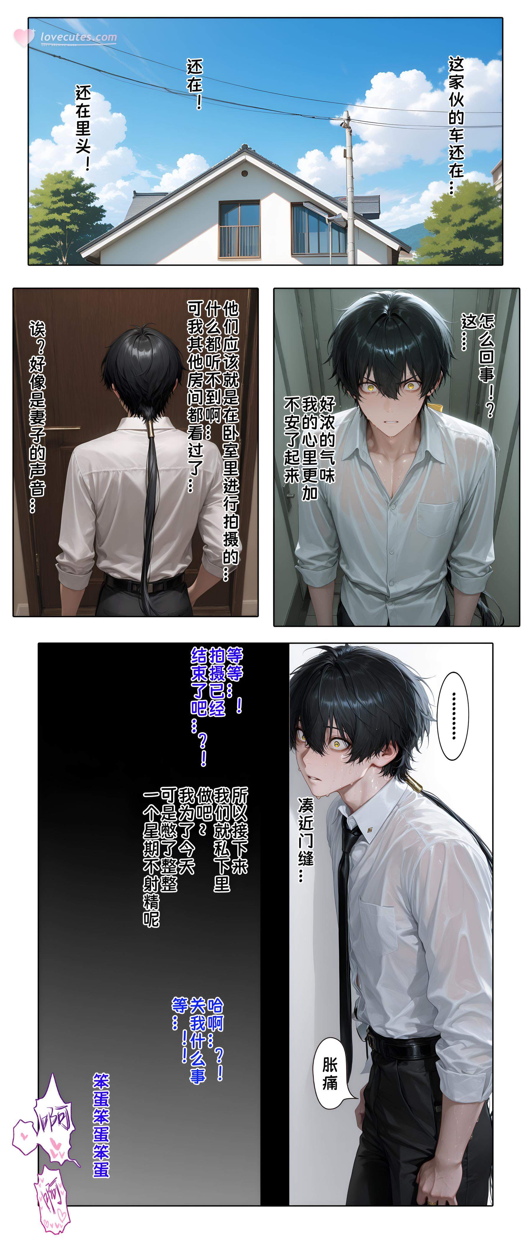 AI Generated Anime Girl - 39-Year-Old Married Woman Replaces Her Daughter in Doujin AV Debut Furudorisu: Black Stockings Married Woman Bedroom Shots with Exposed Vagina 97P